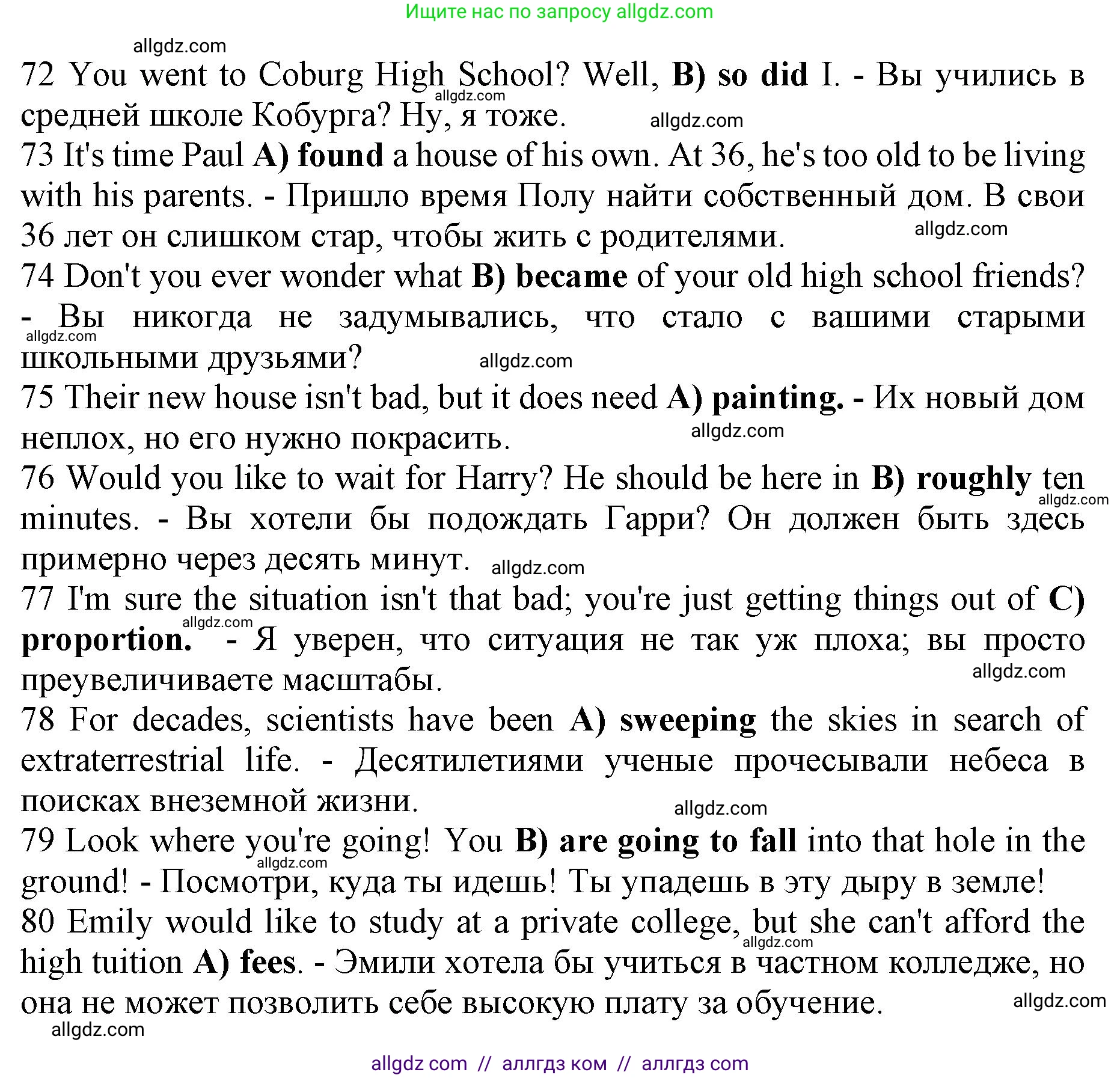 Английский язык (english), 11 класс контрольные задания (test booklet), авторы: Афанасьева Ольга Васильевна (Afanasyeva Olga), Дули Дженни (Dooley Jenny), Михеева Ирина Владимировна (Mikheeva Irina), Эванс Вирджиния (Evans Virginia), издательство Просвещение, Москва, 2019, сиреневого цвета, страница 48, Решение 1 (продолжение 6)