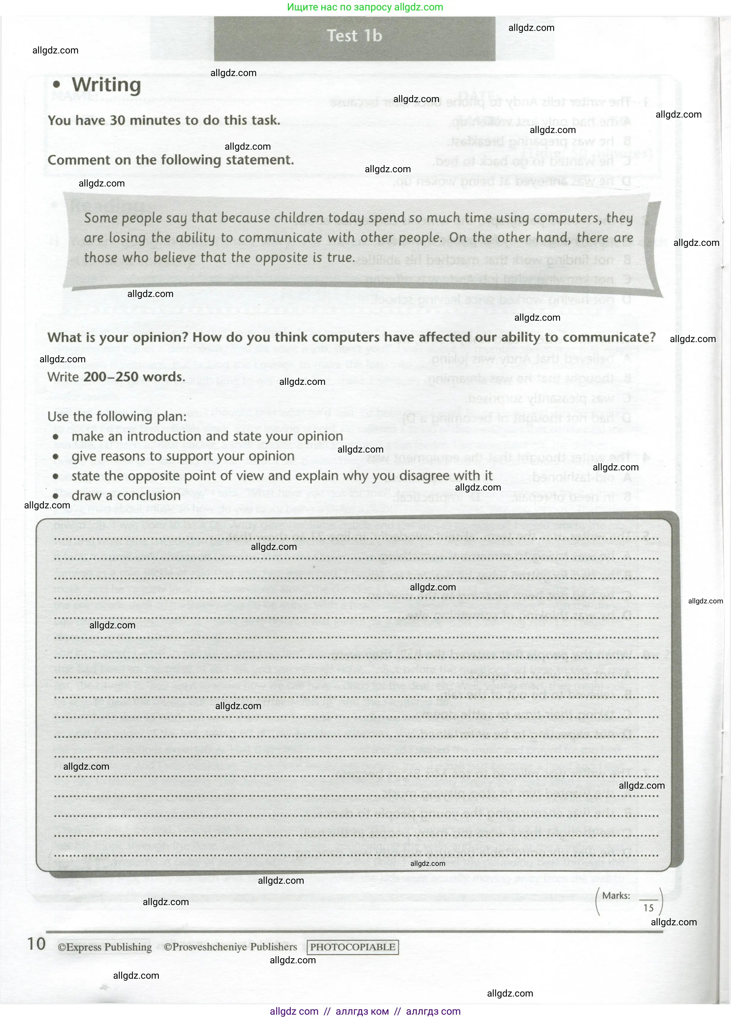 Английский язык (english), 11 класс контрольные задания (test booklet), авторы: Баранова Ксения Михайловна (Baranova Ksenia), Дули Дженни (Dooley Jenny), Копылова Виктория Викторовна (Kopylova Victoria), Мильруд Радислав Петрович (Millrood Radislav), Эванс Вирджиния (Evans Virginia), издательство Просвещение, Москва, 2019, серого цвета, страница 10