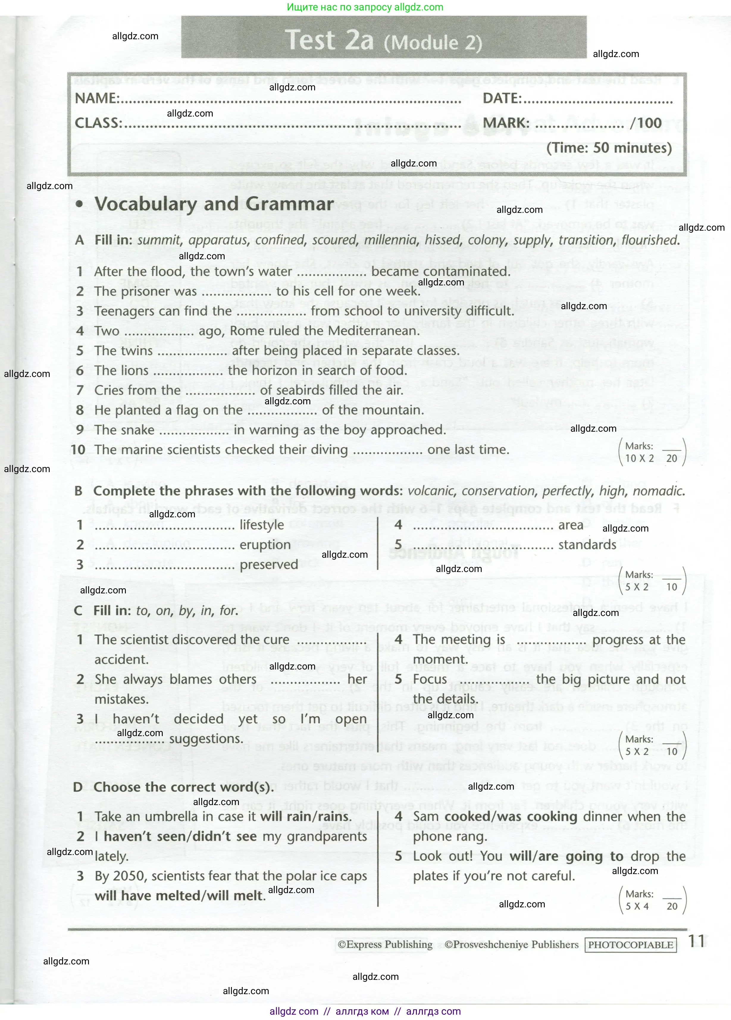 Английский язык (english), 11 класс контрольные задания (test booklet), авторы: Баранова Ксения Михайловна (Baranova Ksenia), Дули Дженни (Dooley Jenny), Копылова Виктория Викторовна (Kopylova Victoria), Мильруд Радислав Петрович (Millrood Radislav), Эванс Вирджиния (Evans Virginia), издательство Просвещение, Москва, 2019, серого цвета, страница 11