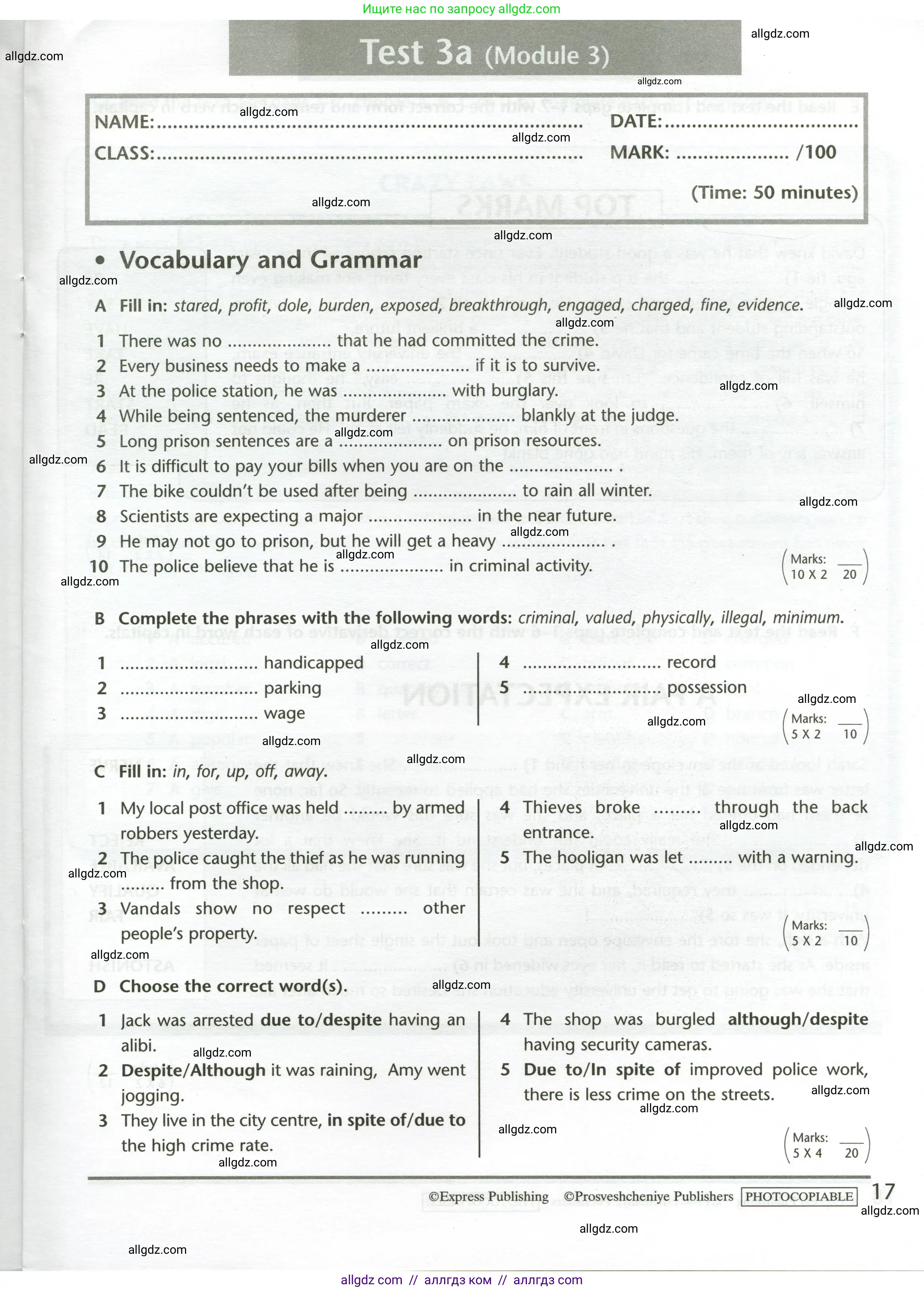 Английский язык (english), 11 класс контрольные задания (test booklet), авторы: Баранова Ксения Михайловна (Baranova Ksenia), Дули Дженни (Dooley Jenny), Копылова Виктория Викторовна (Kopylova Victoria), Мильруд Радислав Петрович (Millrood Radislav), Эванс Вирджиния (Evans Virginia), издательство Просвещение, Москва, 2019, серого цвета, страница 17