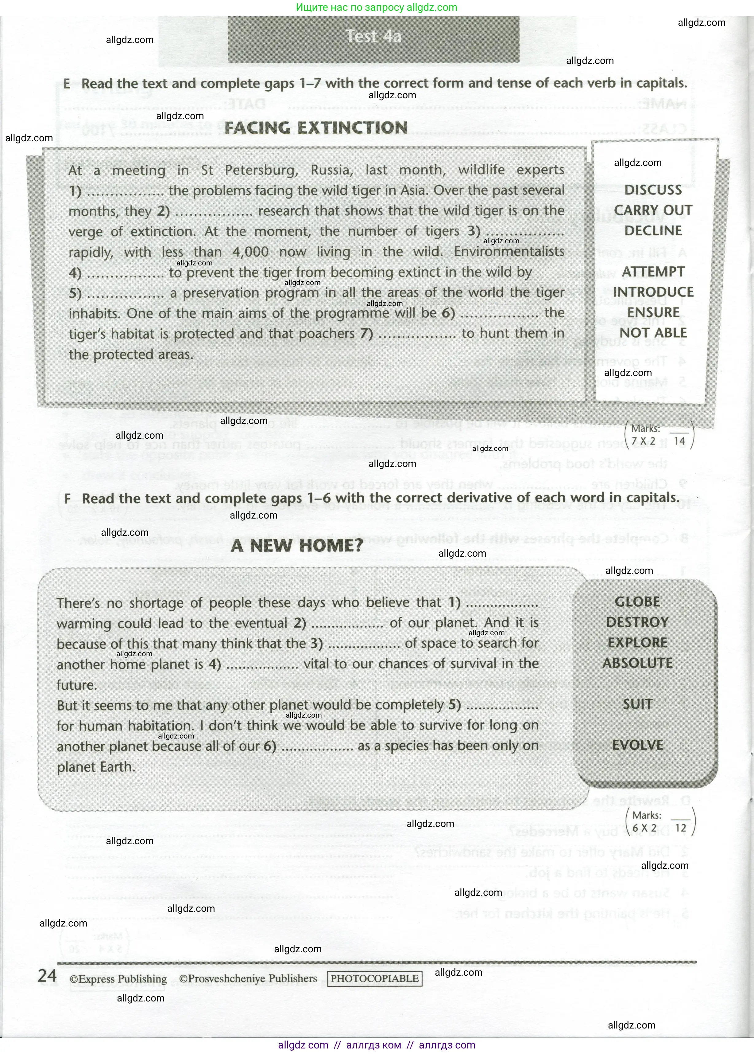 Английский язык (english), 11 класс контрольные задания (test booklet), авторы: Баранова Ксения Михайловна (Baranova Ksenia), Дули Дженни (Dooley Jenny), Копылова Виктория Викторовна (Kopylova Victoria), Мильруд Радислав Петрович (Millrood Radislav), Эванс Вирджиния (Evans Virginia), издательство Просвещение, Москва, 2019, серого цвета, страница 24