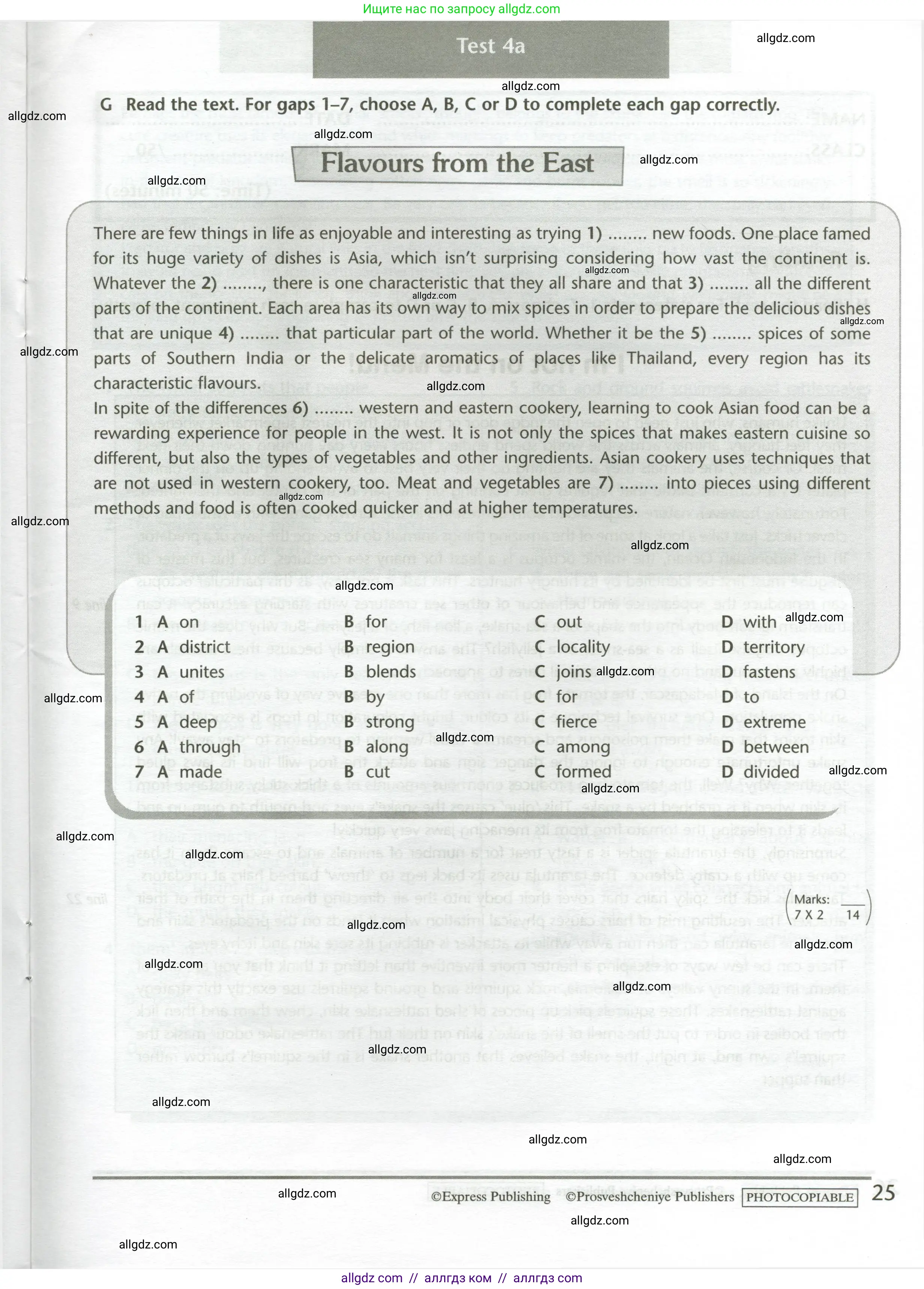 Английский язык (english), 11 класс контрольные задания (test booklet), авторы: Баранова Ксения Михайловна (Baranova Ksenia), Дули Дженни (Dooley Jenny), Копылова Виктория Викторовна (Kopylova Victoria), Мильруд Радислав Петрович (Millrood Radislav), Эванс Вирджиния (Evans Virginia), издательство Просвещение, Москва, 2019, серого цвета, страница 25