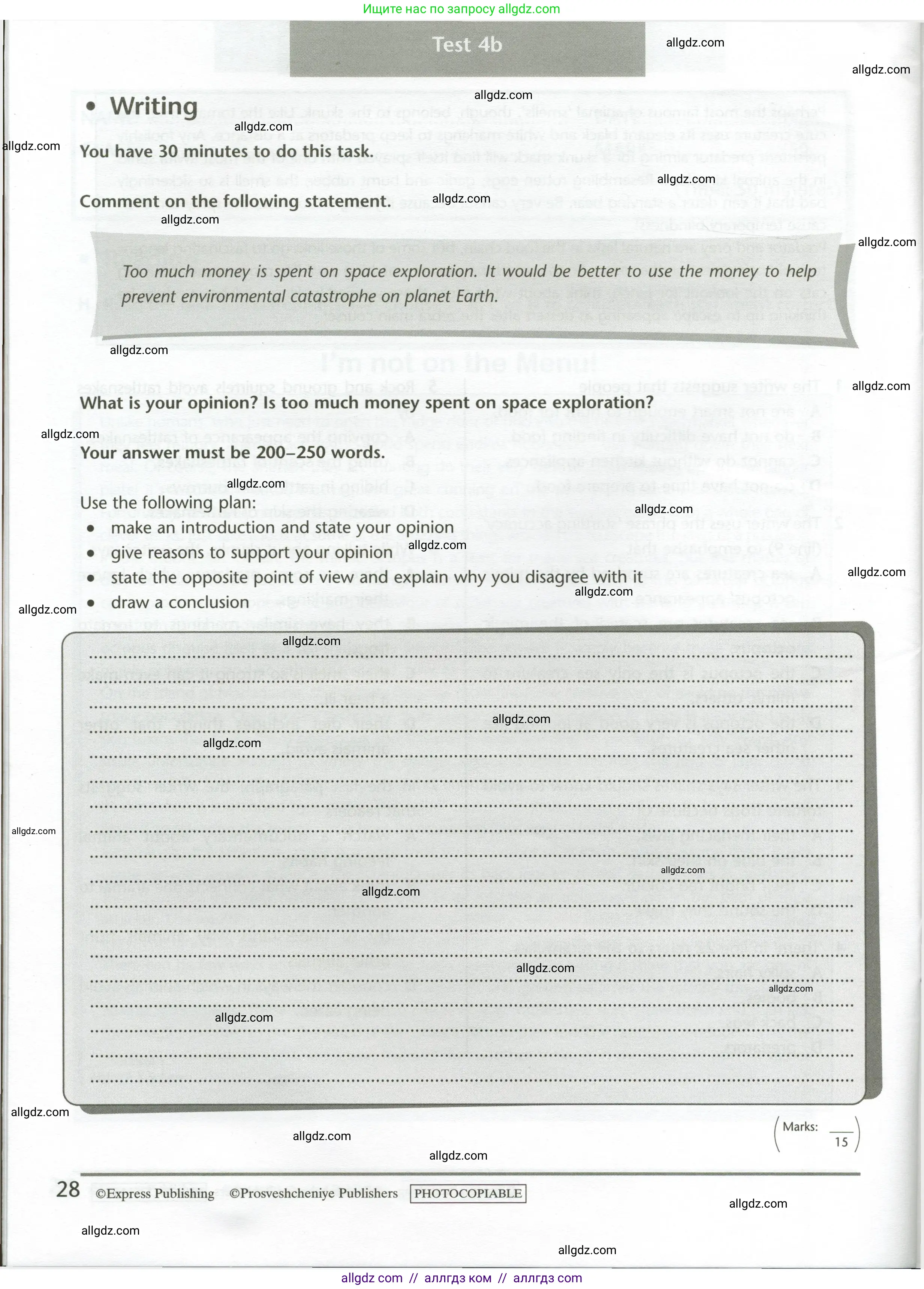 Английский язык (english), 11 класс контрольные задания (test booklet), авторы: Баранова Ксения Михайловна (Baranova Ksenia), Дули Дженни (Dooley Jenny), Копылова Виктория Викторовна (Kopylova Victoria), Мильруд Радислав Петрович (Millrood Radislav), Эванс Вирджиния (Evans Virginia), издательство Просвещение, Москва, 2019, серого цвета, страница 28