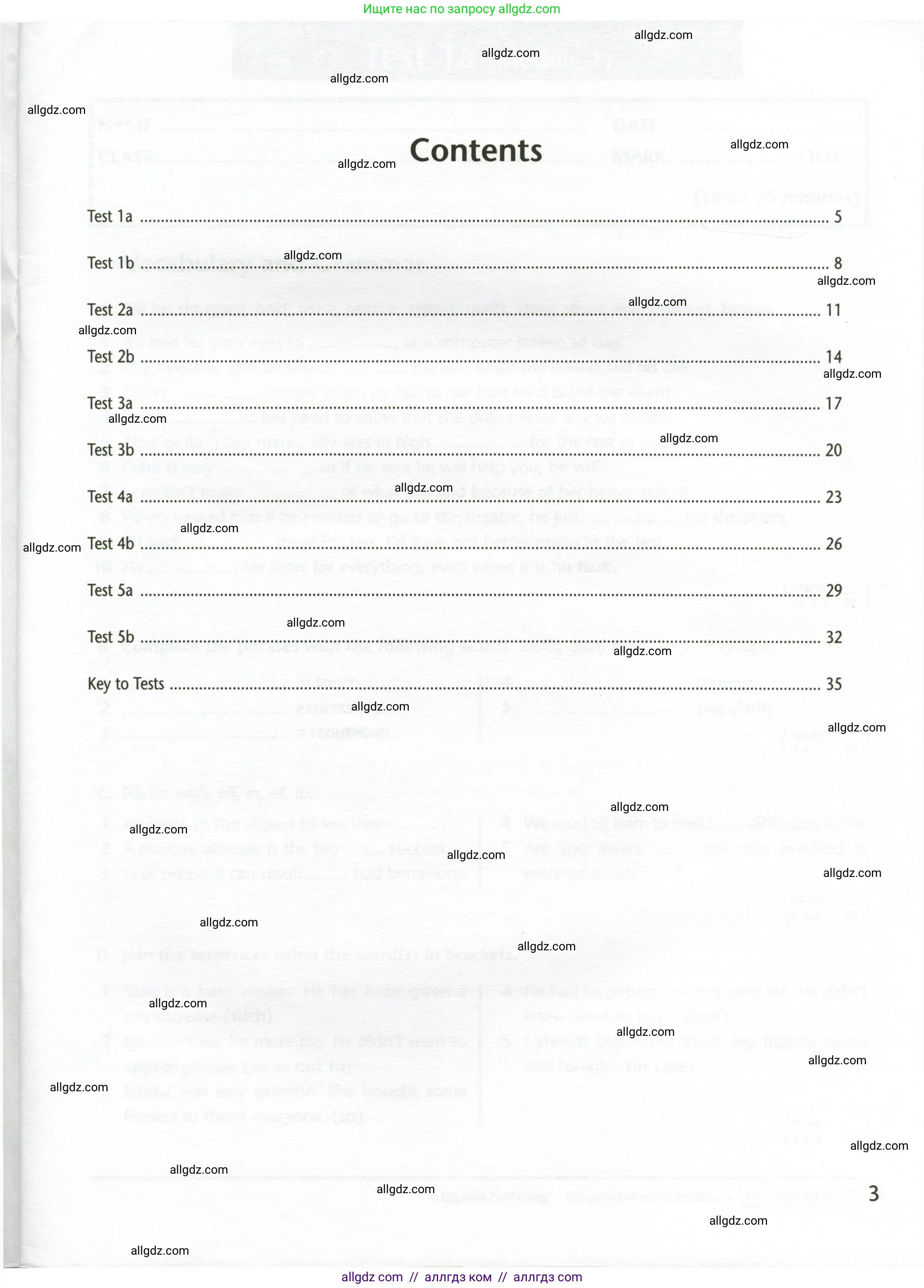 Английский язык (english), 11 класс контрольные задания (test booklet), авторы: Баранова Ксения Михайловна (Baranova Ksenia), Дули Дженни (Dooley Jenny), Копылова Виктория Викторовна (Kopylova Victoria), Мильруд Радислав Петрович (Millrood Radislav), Эванс Вирджиния (Evans Virginia), издательство Просвещение, Москва, 2019, серого цвета, страница 3