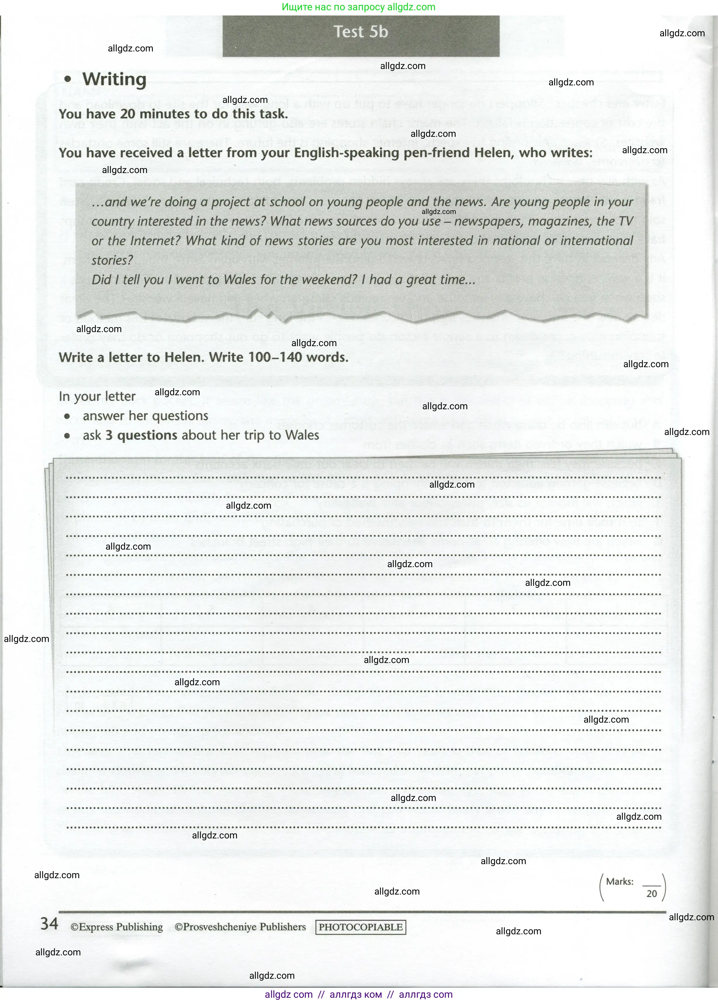 Английский язык (english), 11 класс контрольные задания (test booklet), авторы: Баранова Ксения Михайловна (Baranova Ksenia), Дули Дженни (Dooley Jenny), Копылова Виктория Викторовна (Kopylova Victoria), Мильруд Радислав Петрович (Millrood Radislav), Эванс Вирджиния (Evans Virginia), издательство Просвещение, Москва, 2019, серого цвета, страница 34