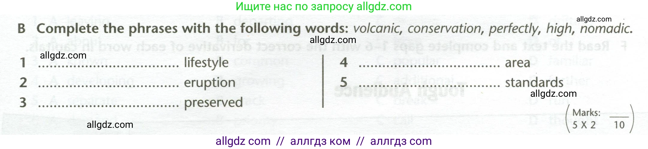 Английский язык (english), 11 класс контрольные задания (test booklet), авторы: Баранова Ксения Михайловна (Baranova Ksenia), Дули Дженни (Dooley Jenny), Копылова Виктория Викторовна (Kopylova Victoria), Мильруд Радислав Петрович (Millrood Radislav), Эванс Вирджиния (Evans Virginia), издательство Просвещение, Москва, 2019, серого цвета, страница 11, Условие