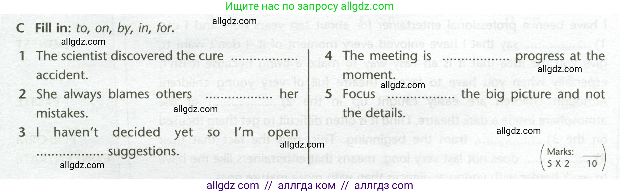 Английский язык (english), 11 класс контрольные задания (test booklet), авторы: Баранова Ксения Михайловна (Baranova Ksenia), Дули Дженни (Dooley Jenny), Копылова Виктория Викторовна (Kopylova Victoria), Мильруд Радислав Петрович (Millrood Radislav), Эванс Вирджиния (Evans Virginia), издательство Просвещение, Москва, 2019, серого цвета, страница 11, Условие