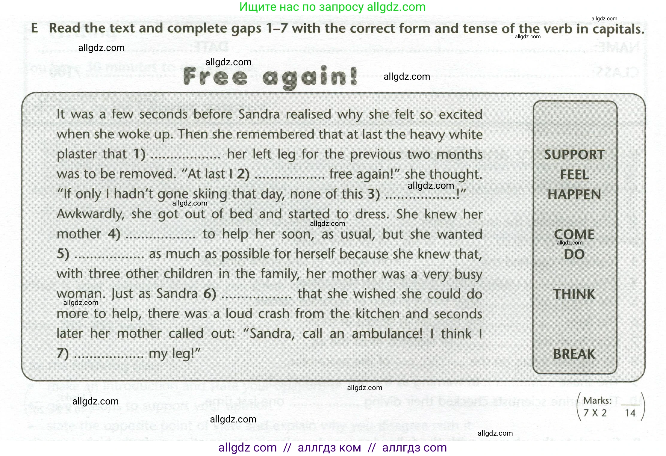 Английский язык (english), 11 класс контрольные задания (test booklet), авторы: Баранова Ксения Михайловна (Baranova Ksenia), Дули Дженни (Dooley Jenny), Копылова Виктория Викторовна (Kopylova Victoria), Мильруд Радислав Петрович (Millrood Radislav), Эванс Вирджиния (Evans Virginia), издательство Просвещение, Москва, 2019, серого цвета, страница 12, Условие