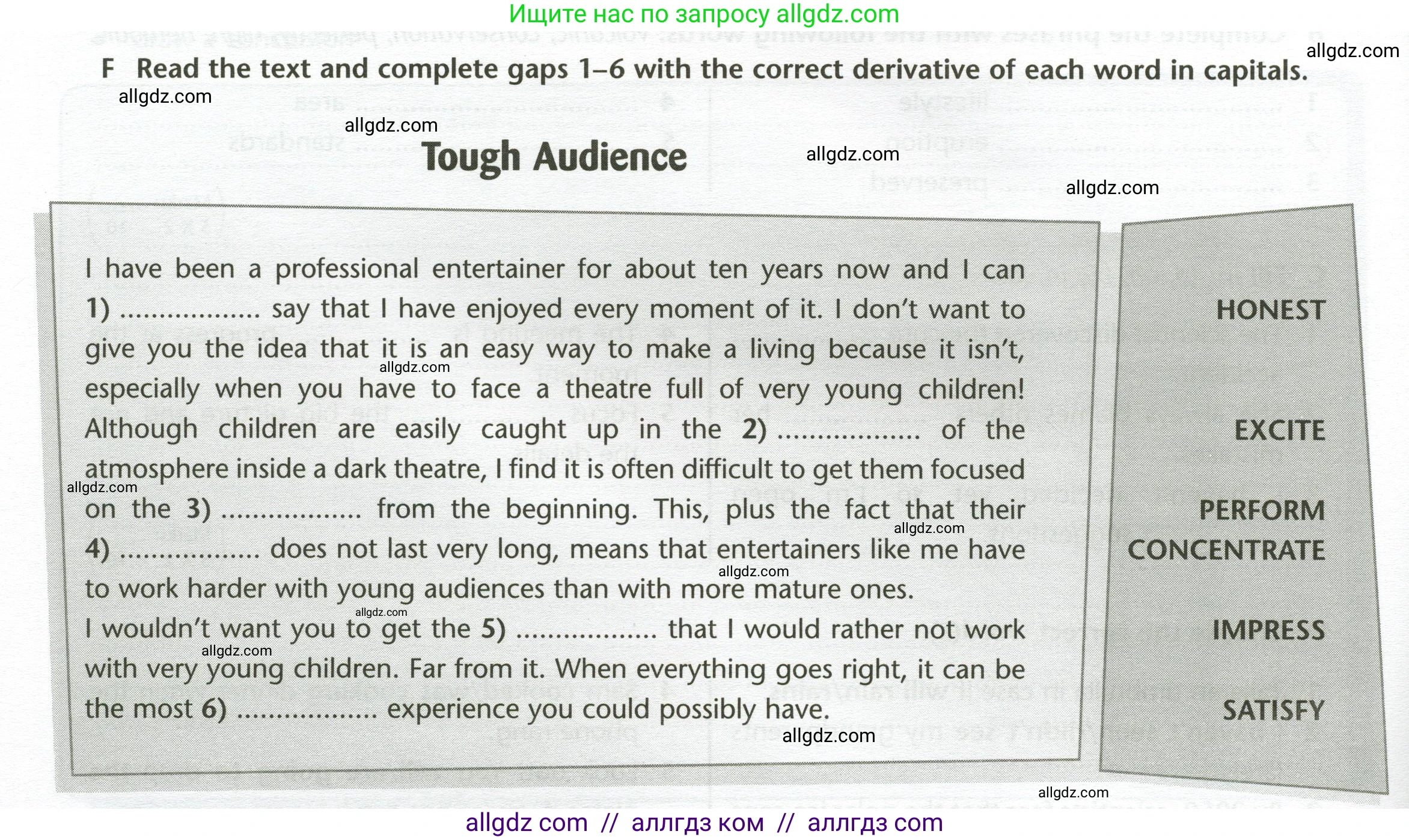 Английский язык (english), 11 класс контрольные задания (test booklet), авторы: Баранова Ксения Михайловна (Baranova Ksenia), Дули Дженни (Dooley Jenny), Копылова Виктория Викторовна (Kopylova Victoria), Мильруд Радислав Петрович (Millrood Radislav), Эванс Вирджиния (Evans Virginia), издательство Просвещение, Москва, 2019, серого цвета, страница 12, Условие