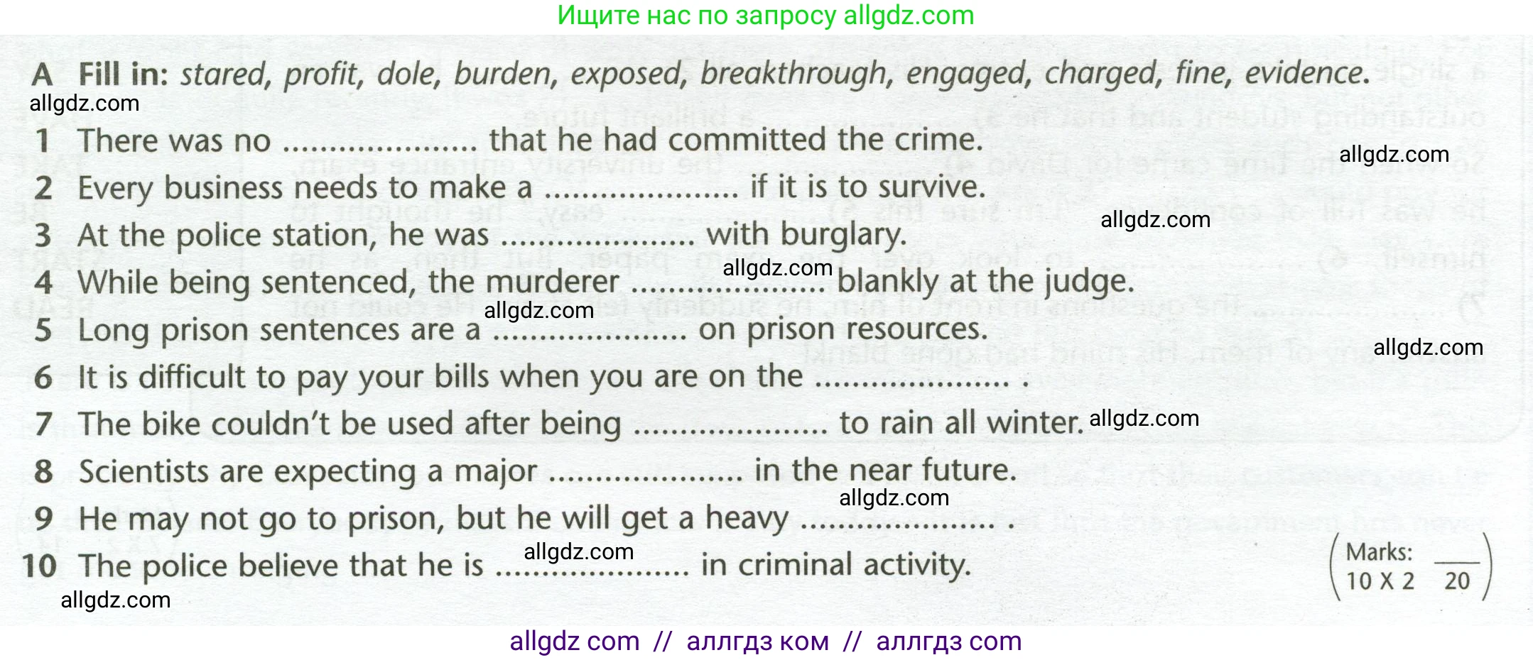 Английский язык (english), 11 класс контрольные задания (test booklet), авторы: Баранова Ксения Михайловна (Baranova Ksenia), Дули Дженни (Dooley Jenny), Копылова Виктория Викторовна (Kopylova Victoria), Мильруд Радислав Петрович (Millrood Radislav), Эванс Вирджиния (Evans Virginia), издательство Просвещение, Москва, 2019, серого цвета, страница 17, Условие