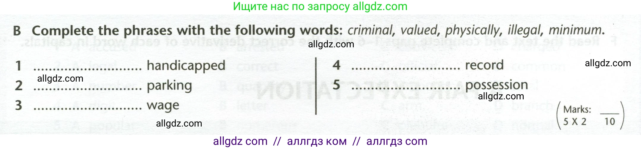 Английский язык (english), 11 класс контрольные задания (test booklet), авторы: Баранова Ксения Михайловна (Baranova Ksenia), Дули Дженни (Dooley Jenny), Копылова Виктория Викторовна (Kopylova Victoria), Мильруд Радислав Петрович (Millrood Radislav), Эванс Вирджиния (Evans Virginia), издательство Просвещение, Москва, 2019, серого цвета, страница 17, Условие