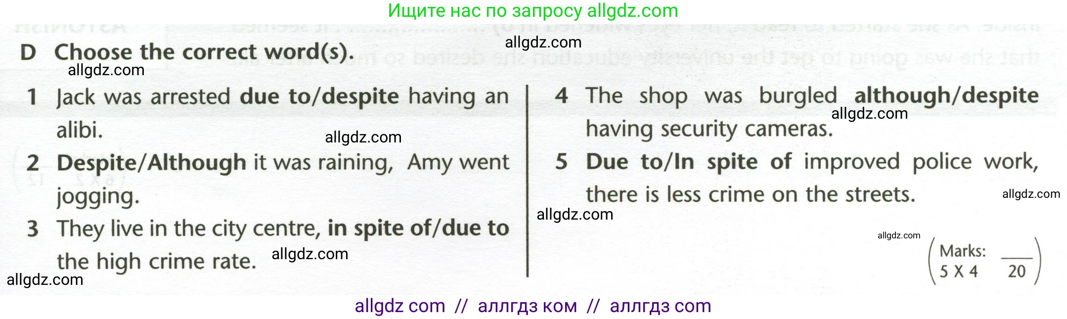 Английский язык (english), 11 класс контрольные задания (test booklet), авторы: Баранова Ксения Михайловна (Baranova Ksenia), Дули Дженни (Dooley Jenny), Копылова Виктория Викторовна (Kopylova Victoria), Мильруд Радислав Петрович (Millrood Radislav), Эванс Вирджиния (Evans Virginia), издательство Просвещение, Москва, 2019, серого цвета, страница 17, Условие