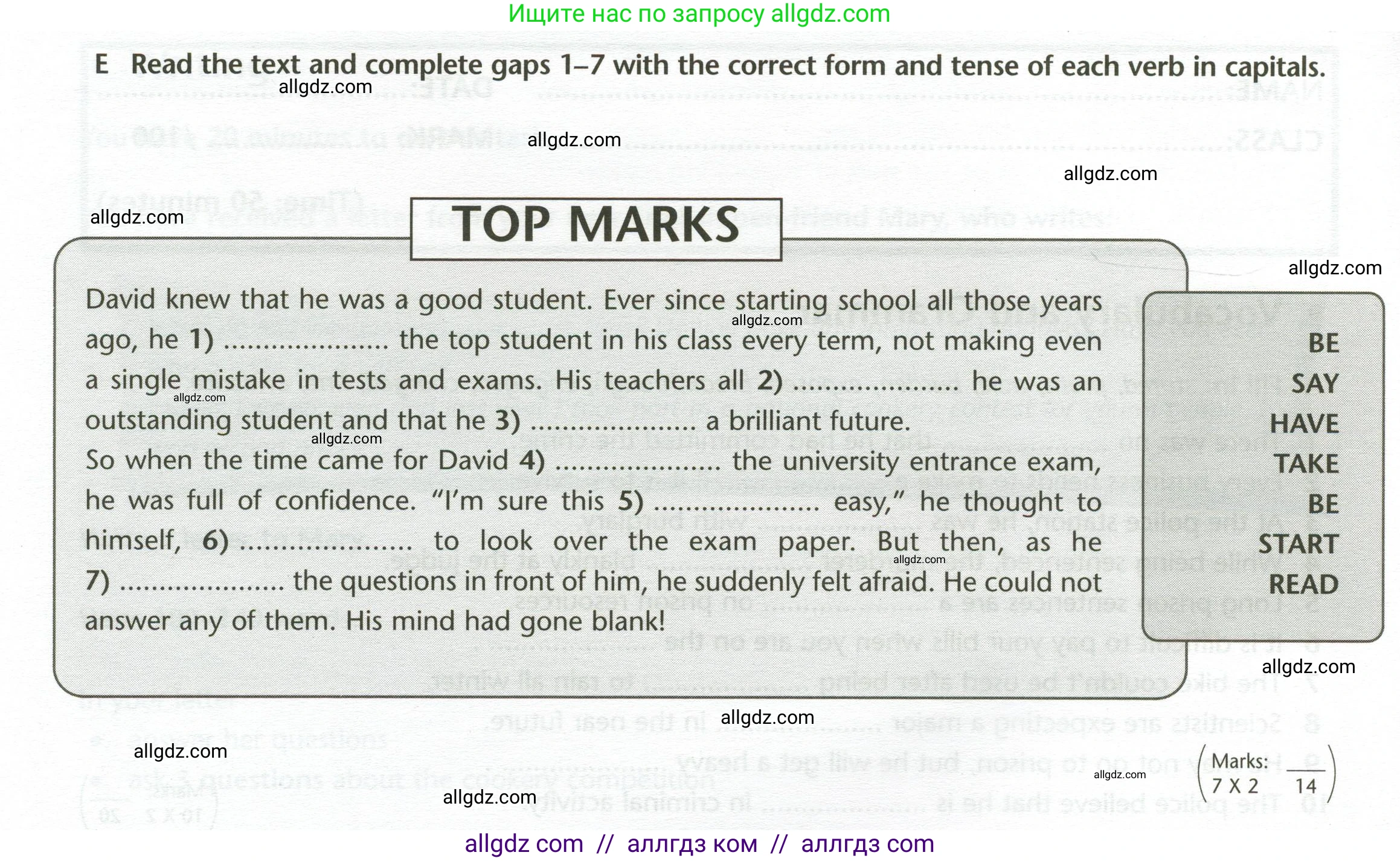 Английский язык (english), 11 класс контрольные задания (test booklet), авторы: Баранова Ксения Михайловна (Baranova Ksenia), Дули Дженни (Dooley Jenny), Копылова Виктория Викторовна (Kopylova Victoria), Мильруд Радислав Петрович (Millrood Radislav), Эванс Вирджиния (Evans Virginia), издательство Просвещение, Москва, 2019, серого цвета, страница 18, Условие