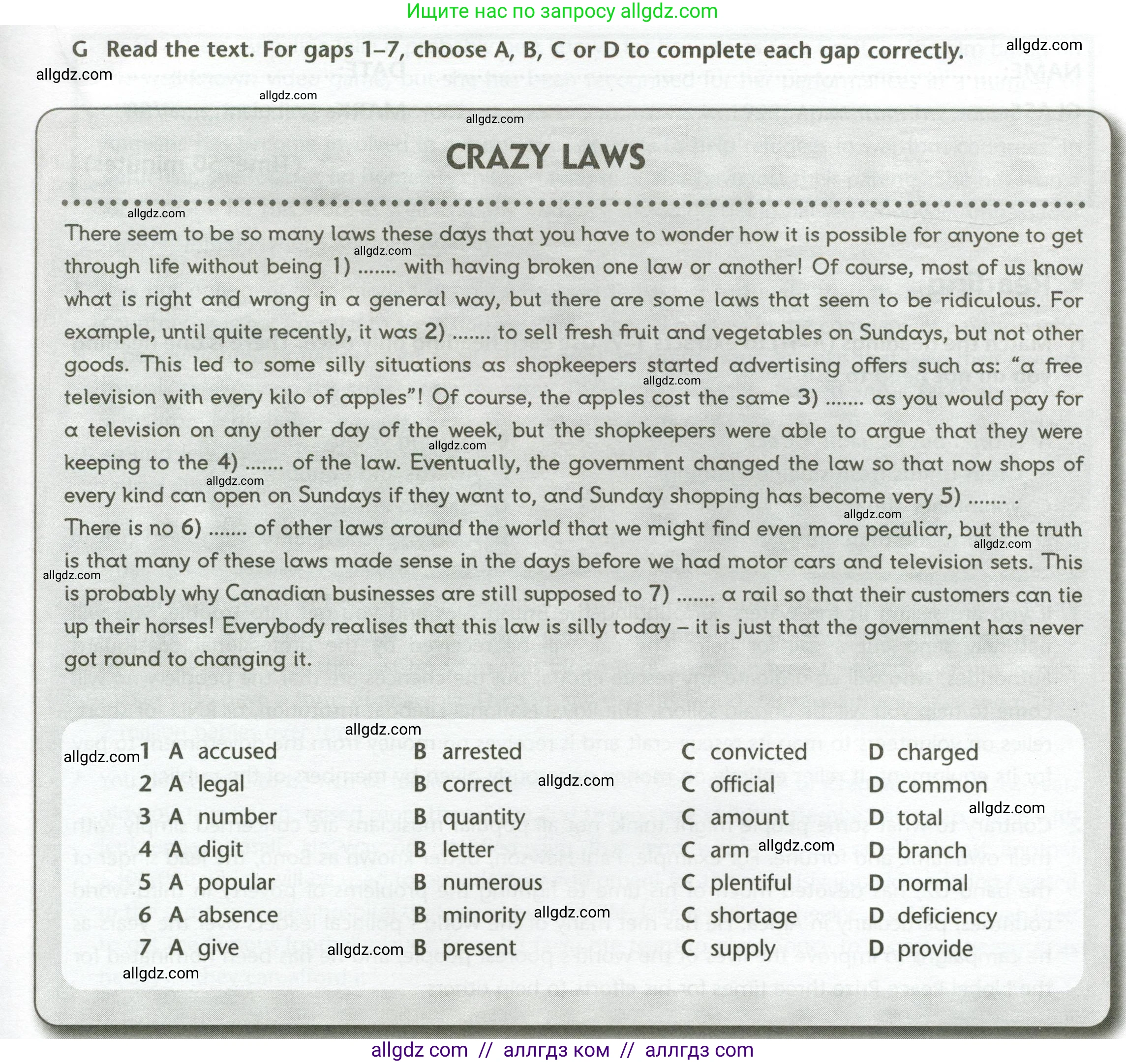 Английский язык (english), 11 класс контрольные задания (test booklet), авторы: Баранова Ксения Михайловна (Baranova Ksenia), Дули Дженни (Dooley Jenny), Копылова Виктория Викторовна (Kopylova Victoria), Мильруд Радислав Петрович (Millrood Radislav), Эванс Вирджиния (Evans Virginia), издательство Просвещение, Москва, 2019, серого цвета, страница 19, Условие