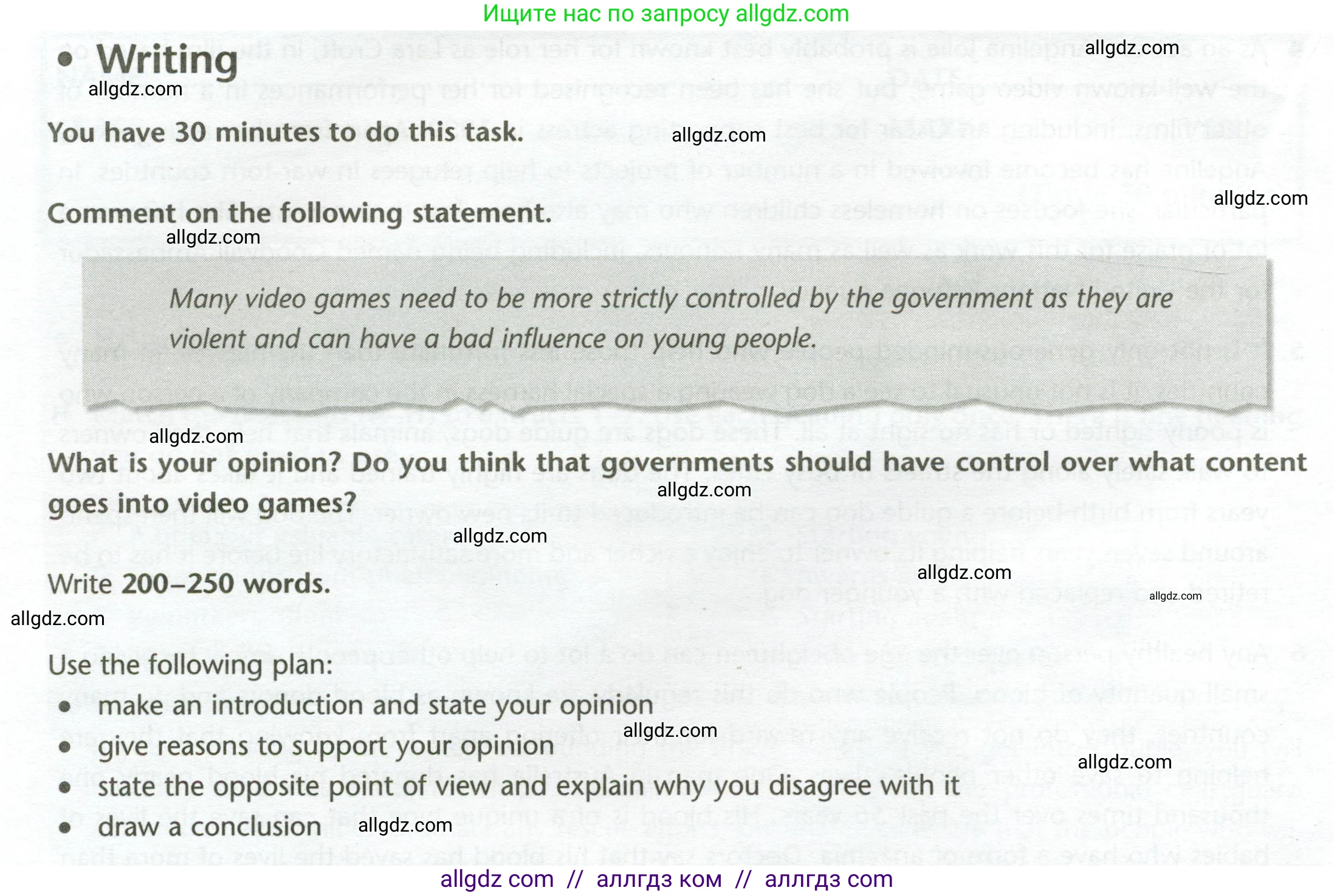 Английский язык (english), 11 класс контрольные задания (test booklet), авторы: Баранова Ксения Михайловна (Baranova Ksenia), Дули Дженни (Dooley Jenny), Копылова Виктория Викторовна (Kopylova Victoria), Мильруд Радислав Петрович (Millrood Radislav), Эванс Вирджиния (Evans Virginia), издательство Просвещение, Москва, 2019, серого цвета, страница 22, Условие