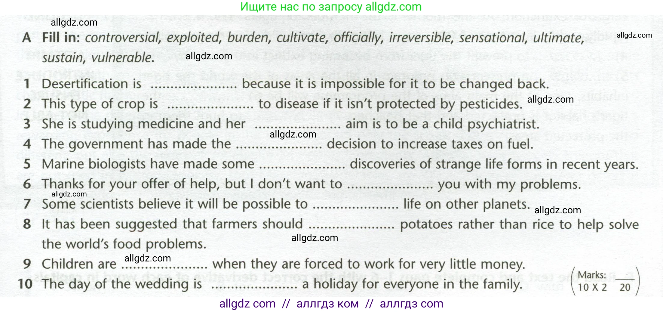Английский язык (english), 11 класс контрольные задания (test booklet), авторы: Баранова Ксения Михайловна (Baranova Ksenia), Дули Дженни (Dooley Jenny), Копылова Виктория Викторовна (Kopylova Victoria), Мильруд Радислав Петрович (Millrood Radislav), Эванс Вирджиния (Evans Virginia), издательство Просвещение, Москва, 2019, серого цвета, страница 23, Условие