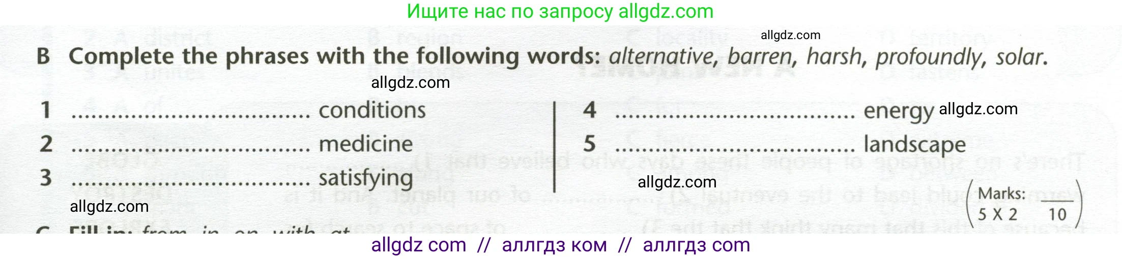 Английский язык (english), 11 класс контрольные задания (test booklet), авторы: Баранова Ксения Михайловна (Baranova Ksenia), Дули Дженни (Dooley Jenny), Копылова Виктория Викторовна (Kopylova Victoria), Мильруд Радислав Петрович (Millrood Radislav), Эванс Вирджиния (Evans Virginia), издательство Просвещение, Москва, 2019, серого цвета, страница 23, Условие