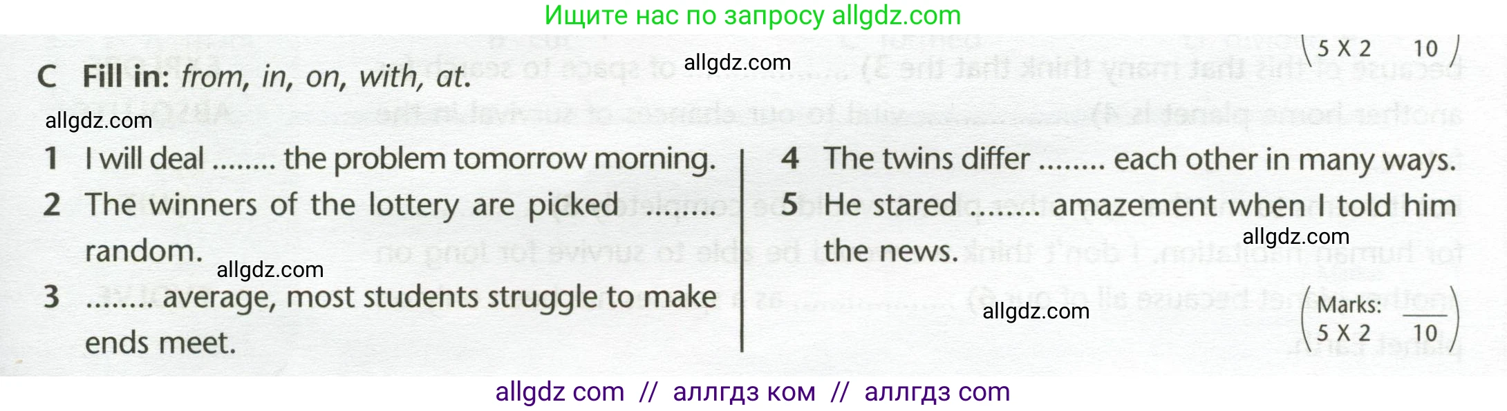 Английский язык (english), 11 класс контрольные задания (test booklet), авторы: Баранова Ксения Михайловна (Baranova Ksenia), Дули Дженни (Dooley Jenny), Копылова Виктория Викторовна (Kopylova Victoria), Мильруд Радислав Петрович (Millrood Radislav), Эванс Вирджиния (Evans Virginia), издательство Просвещение, Москва, 2019, серого цвета, страница 23, Условие