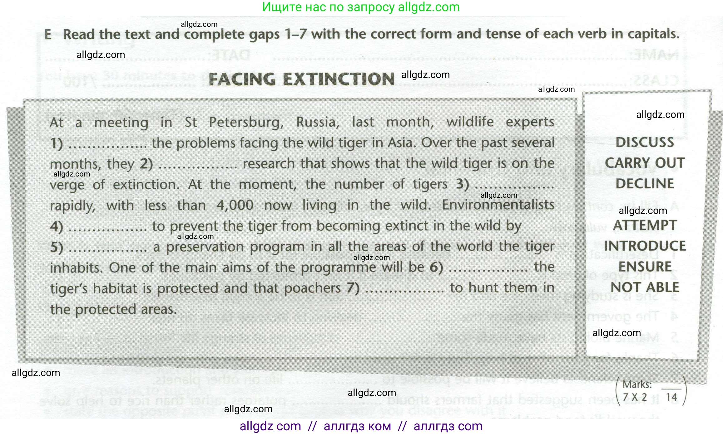 Английский язык (english), 11 класс контрольные задания (test booklet), авторы: Баранова Ксения Михайловна (Baranova Ksenia), Дули Дженни (Dooley Jenny), Копылова Виктория Викторовна (Kopylova Victoria), Мильруд Радислав Петрович (Millrood Radislav), Эванс Вирджиния (Evans Virginia), издательство Просвещение, Москва, 2019, серого цвета, страница 24, Условие