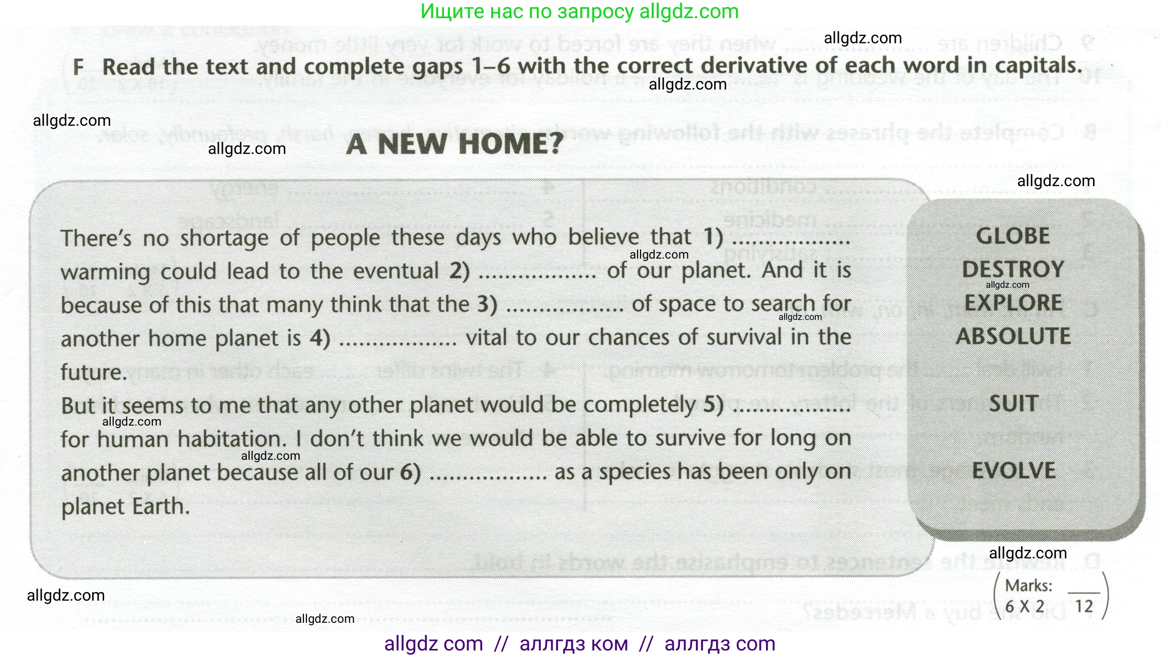 Английский язык (english), 11 класс контрольные задания (test booklet), авторы: Баранова Ксения Михайловна (Baranova Ksenia), Дули Дженни (Dooley Jenny), Копылова Виктория Викторовна (Kopylova Victoria), Мильруд Радислав Петрович (Millrood Radislav), Эванс Вирджиния (Evans Virginia), издательство Просвещение, Москва, 2019, серого цвета, страница 24, Условие