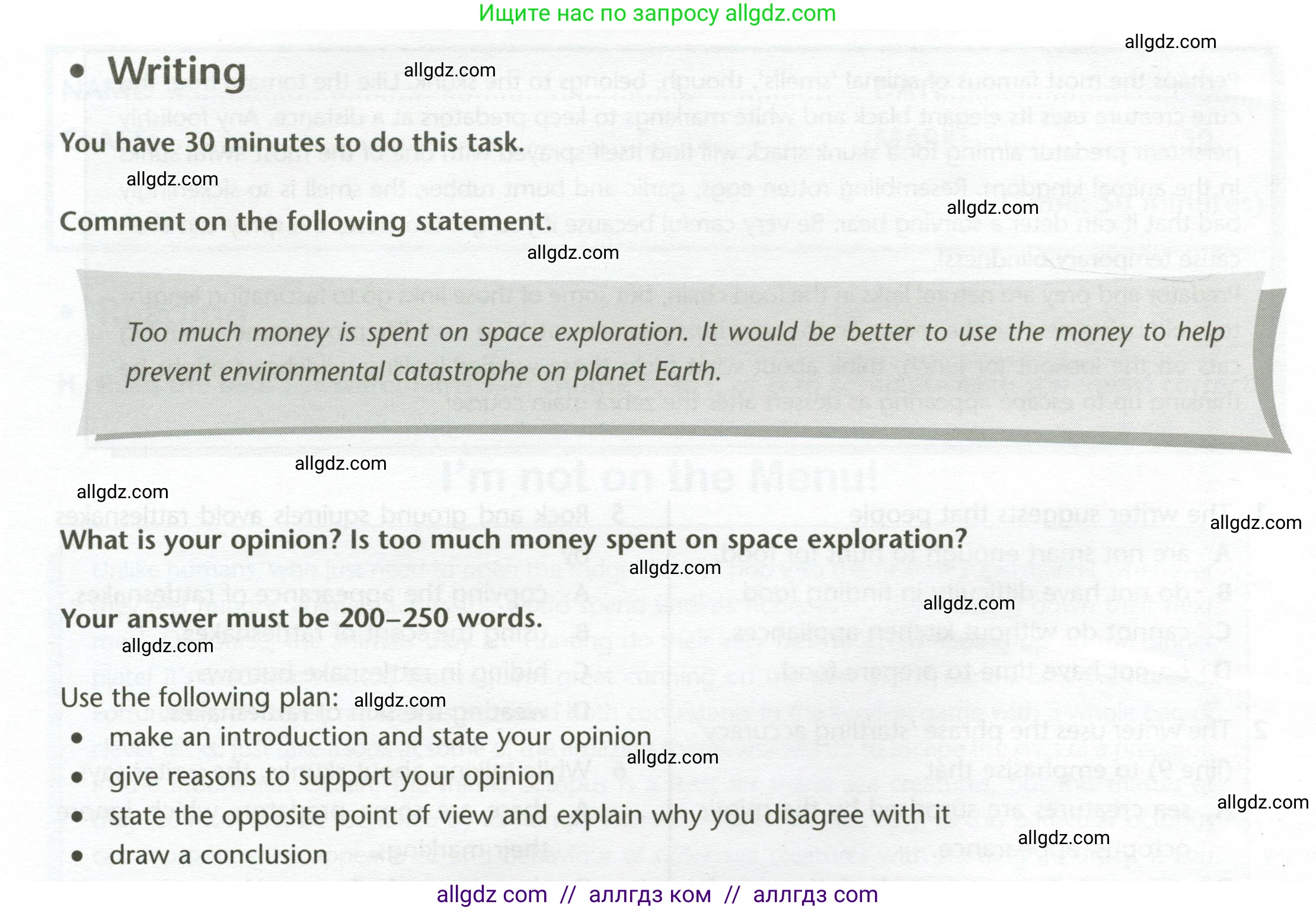 Английский язык (english), 11 класс контрольные задания (test booklet), авторы: Баранова Ксения Михайловна (Baranova Ksenia), Дули Дженни (Dooley Jenny), Копылова Виктория Викторовна (Kopylova Victoria), Мильруд Радислав Петрович (Millrood Radislav), Эванс Вирджиния (Evans Virginia), издательство Просвещение, Москва, 2019, серого цвета, страница 28, Условие