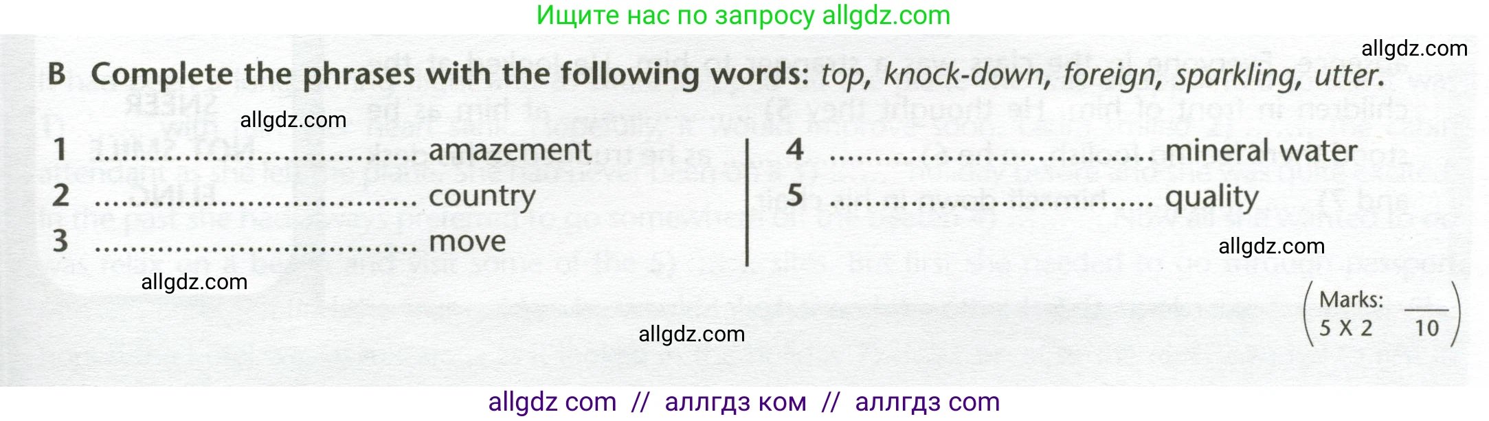 Английский язык (english), 11 класс контрольные задания (test booklet), авторы: Баранова Ксения Михайловна (Baranova Ksenia), Дули Дженни (Dooley Jenny), Копылова Виктория Викторовна (Kopylova Victoria), Мильруд Радислав Петрович (Millrood Radislav), Эванс Вирджиния (Evans Virginia), издательство Просвещение, Москва, 2019, серого цвета, страница 29, Условие