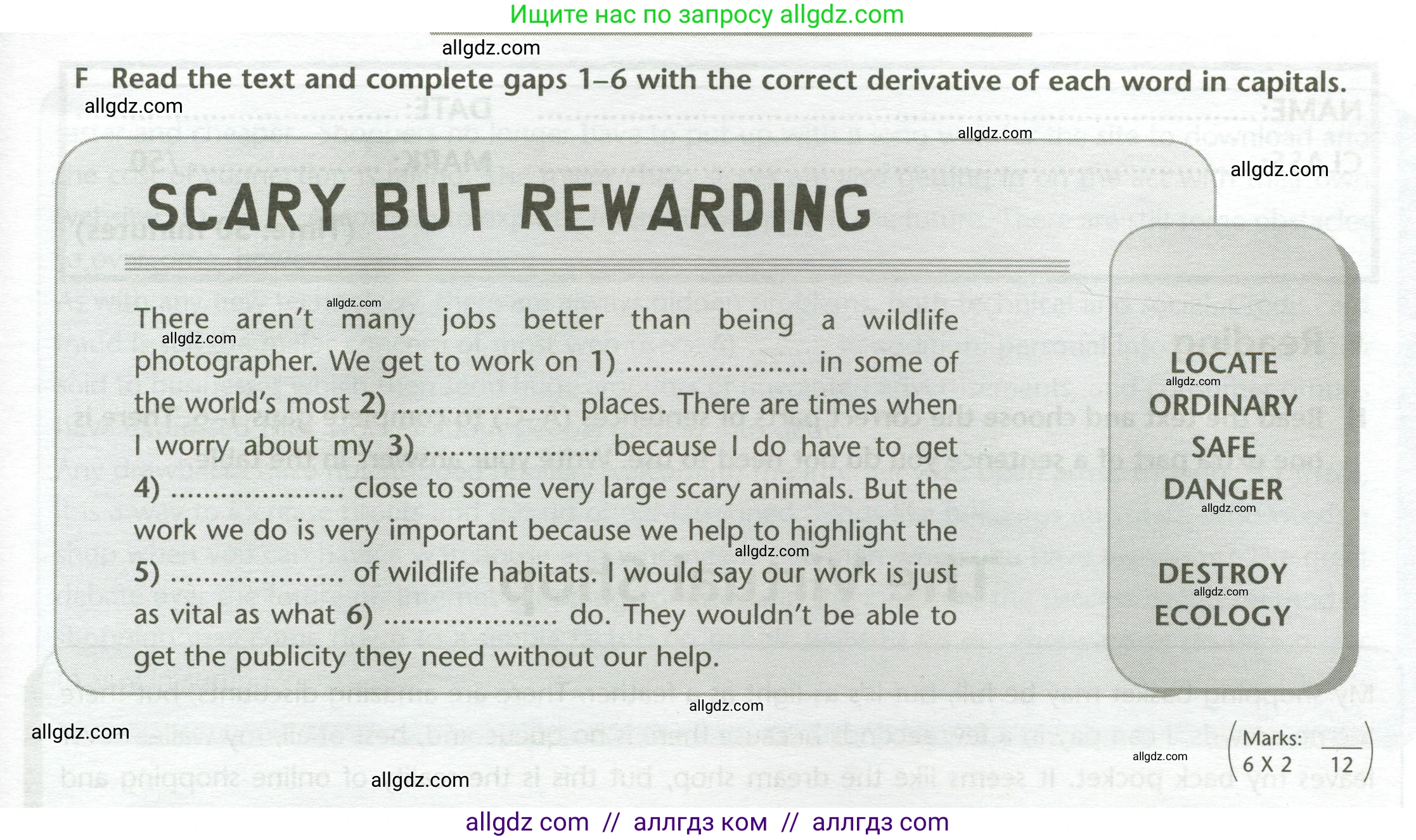 Английский язык (english), 11 класс контрольные задания (test booklet), авторы: Баранова Ксения Михайловна (Baranova Ksenia), Дули Дженни (Dooley Jenny), Копылова Виктория Викторовна (Kopylova Victoria), Мильруд Радислав Петрович (Millrood Radislav), Эванс Вирджиния (Evans Virginia), издательство Просвещение, Москва, 2019, серого цвета, страница 31, Условие