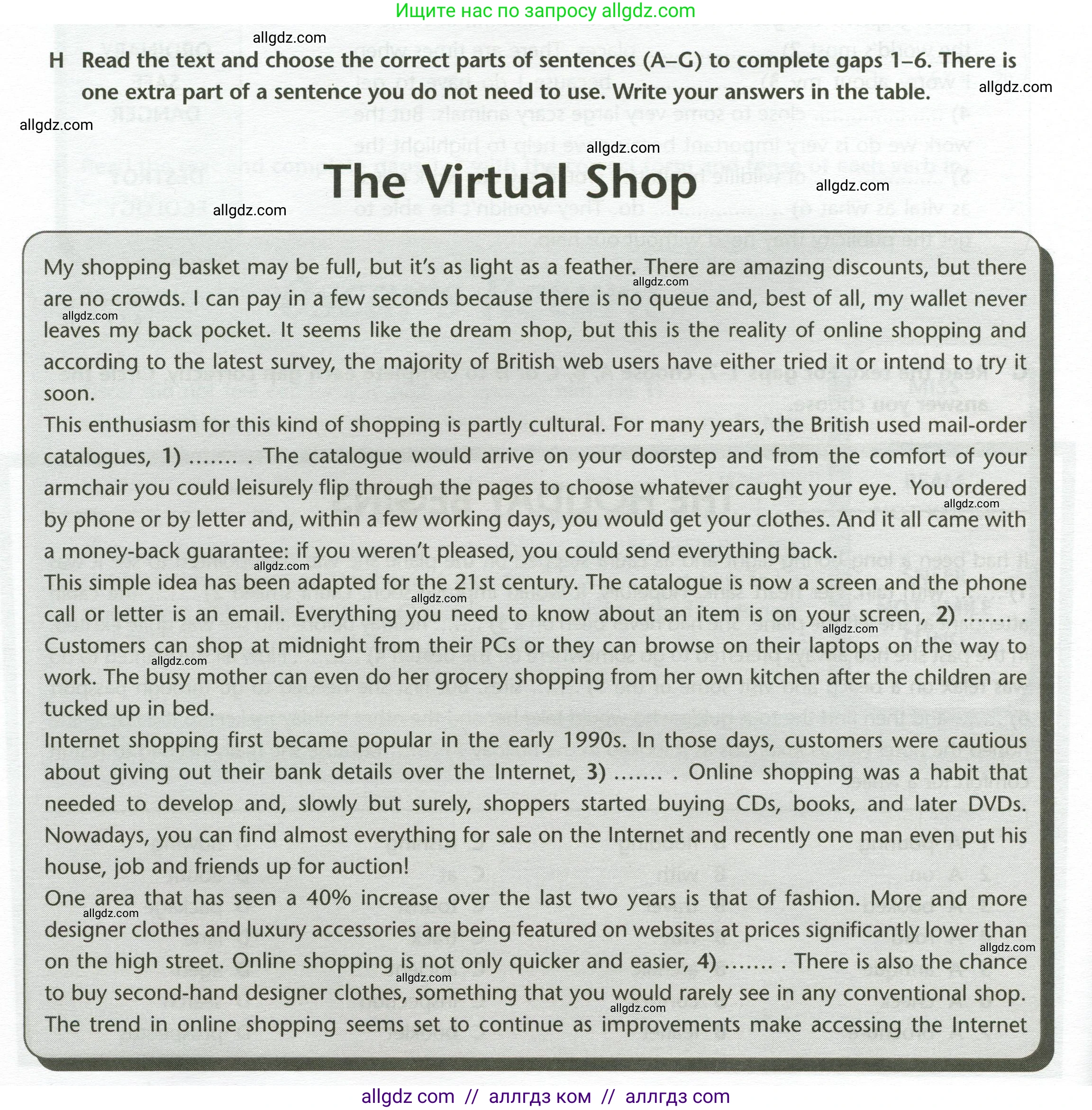 Английский язык (english), 11 класс контрольные задания (test booklet), авторы: Баранова Ксения Михайловна (Baranova Ksenia), Дули Дженни (Dooley Jenny), Копылова Виктория Викторовна (Kopylova Victoria), Мильруд Радислав Петрович (Millrood Radislav), Эванс Вирджиния (Evans Virginia), издательство Просвещение, Москва, 2019, серого цвета, страница 32, Условие