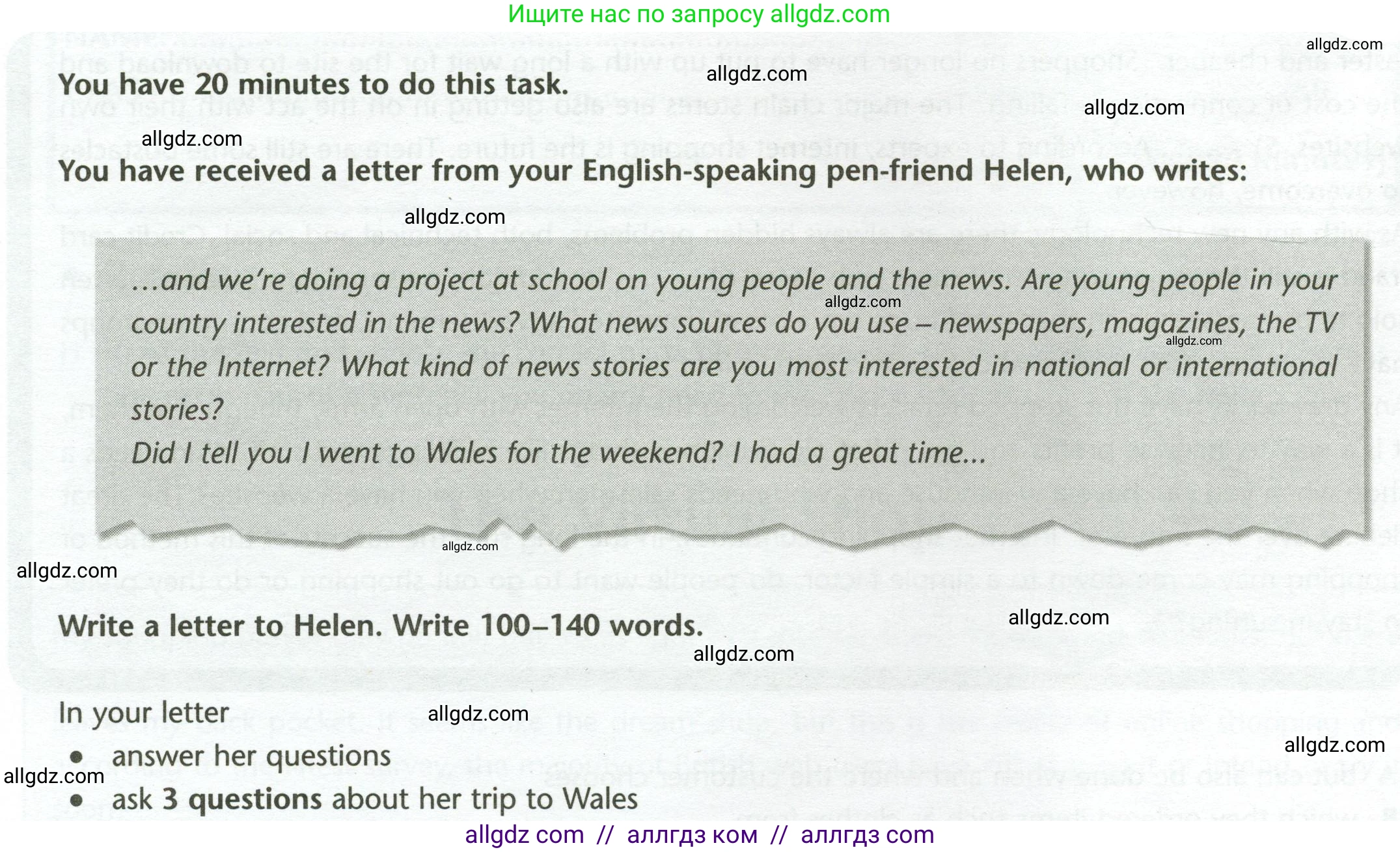 Английский язык (english), 11 класс контрольные задания (test booklet), авторы: Баранова Ксения Михайловна (Baranova Ksenia), Дули Дженни (Dooley Jenny), Копылова Виктория Викторовна (Kopylova Victoria), Мильруд Радислав Петрович (Millrood Radislav), Эванс Вирджиния (Evans Virginia), издательство Просвещение, Москва, 2019, серого цвета, страница 34, Условие