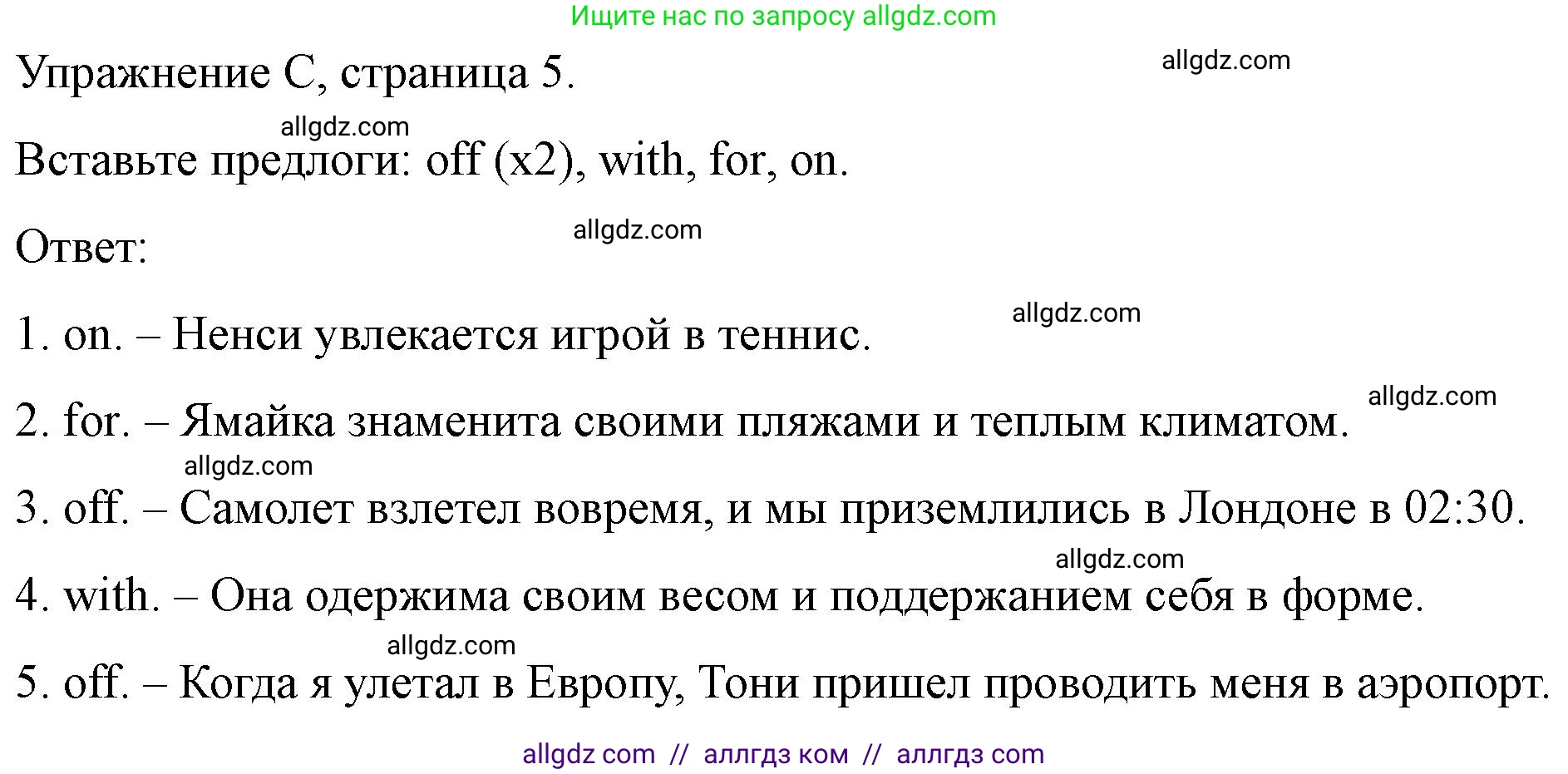 Английский язык (english), 11 класс контрольные задания (test booklet), авторы: Баранова Ксения Михайловна (Baranova Ksenia), Дули Дженни (Dooley Jenny), Копылова Виктория Викторовна (Kopylova Victoria), Мильруд Радислав Петрович (Millrood Radislav), Эванс Вирджиния (Evans Virginia), издательство Просвещение, Москва, 2019, серого цвета, страница 5, Решение 1