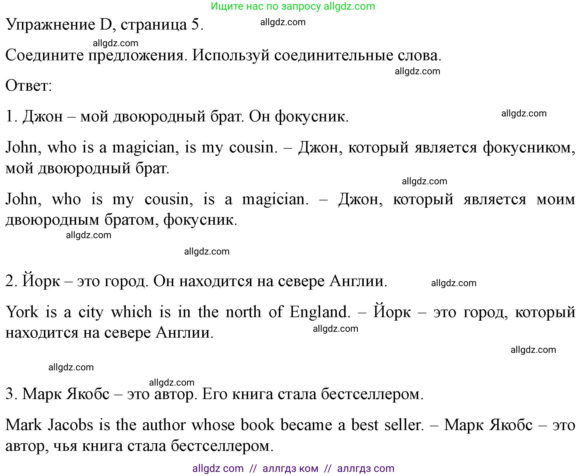 Английский язык (english), 11 класс контрольные задания (test booklet), авторы: Баранова Ксения Михайловна (Baranova Ksenia), Дули Дженни (Dooley Jenny), Копылова Виктория Викторовна (Kopylova Victoria), Мильруд Радислав Петрович (Millrood Radislav), Эванс Вирджиния (Evans Virginia), издательство Просвещение, Москва, 2019, серого цвета, страница 5, Решение 1