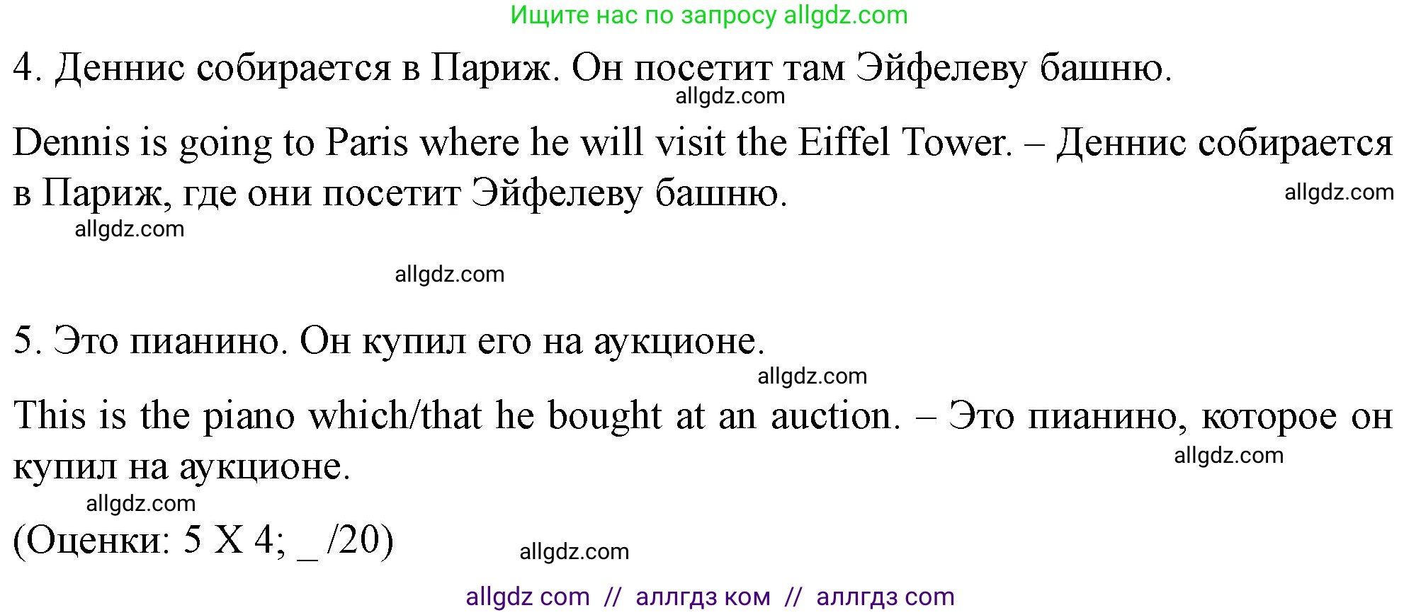 Английский язык (english), 11 класс контрольные задания (test booklet), авторы: Баранова Ксения Михайловна (Baranova Ksenia), Дули Дженни (Dooley Jenny), Копылова Виктория Викторовна (Kopylova Victoria), Мильруд Радислав Петрович (Millrood Radislav), Эванс Вирджиния (Evans Virginia), издательство Просвещение, Москва, 2019, серого цвета, страница 5, Решение 1 (продолжение 2)
