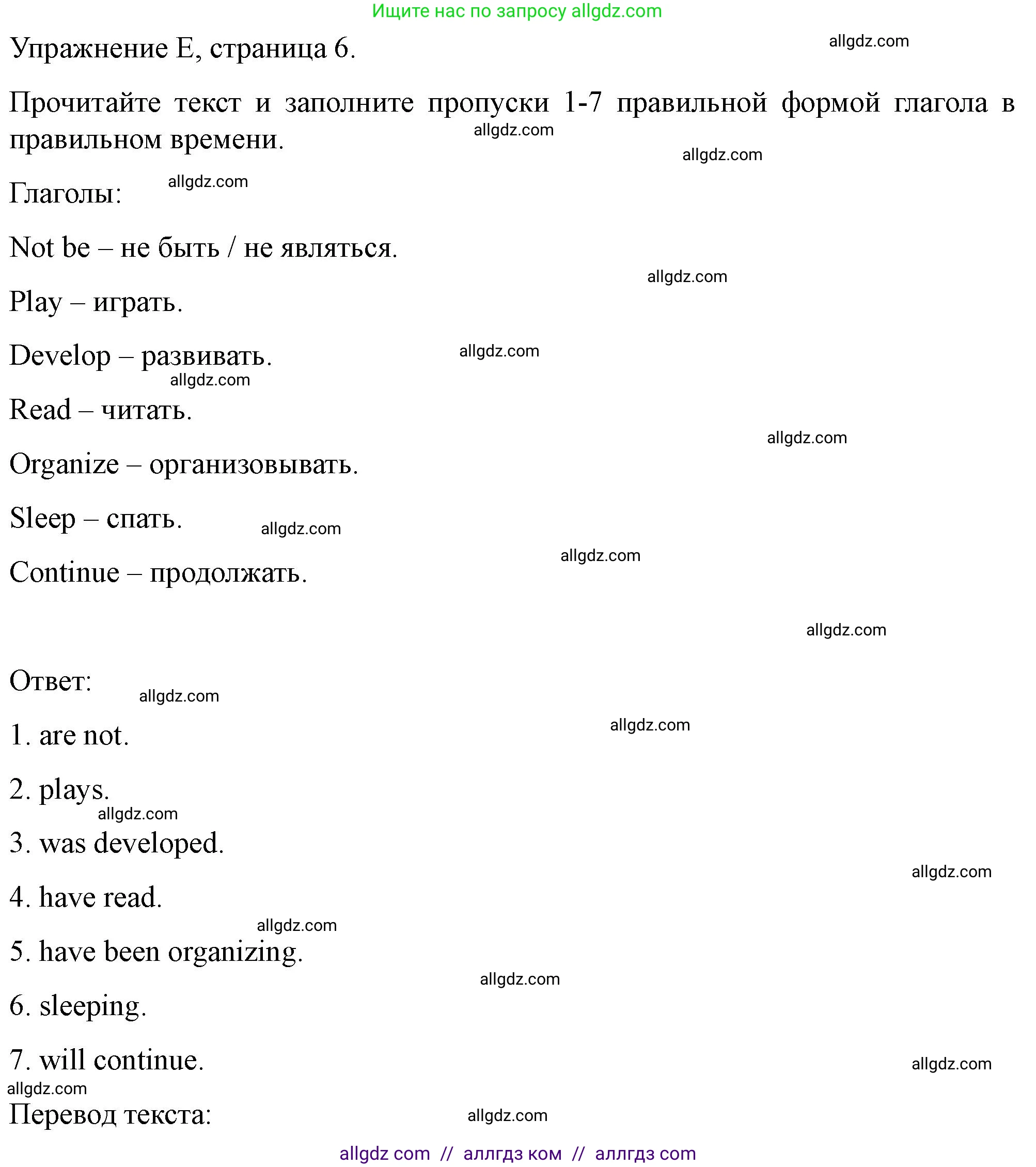 Английский язык (english), 11 класс контрольные задания (test booklet), авторы: Баранова Ксения Михайловна (Baranova Ksenia), Дули Дженни (Dooley Jenny), Копылова Виктория Викторовна (Kopylova Victoria), Мильруд Радислав Петрович (Millrood Radislav), Эванс Вирджиния (Evans Virginia), издательство Просвещение, Москва, 2019, серого цвета, страница 6, Решение 1