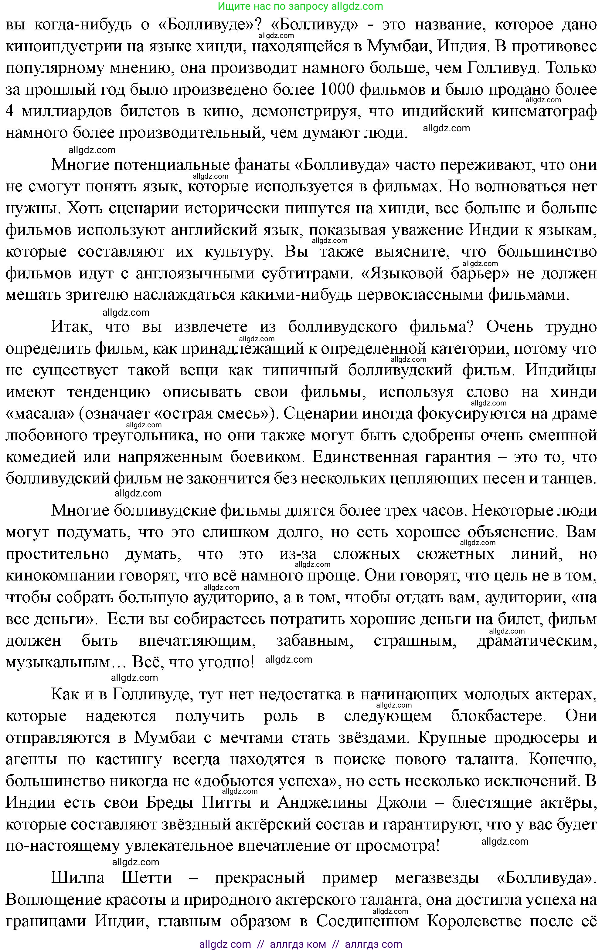 Английский язык (english), 11 класс контрольные задания (test booklet), авторы: Баранова Ксения Михайловна (Baranova Ksenia), Дули Дженни (Dooley Jenny), Копылова Виктория Викторовна (Kopylova Victoria), Мильруд Радислав Петрович (Millrood Radislav), Эванс Вирджиния (Evans Virginia), издательство Просвещение, Москва, 2019, серого цвета, страница 8, Решение 1 (продолжение 2)