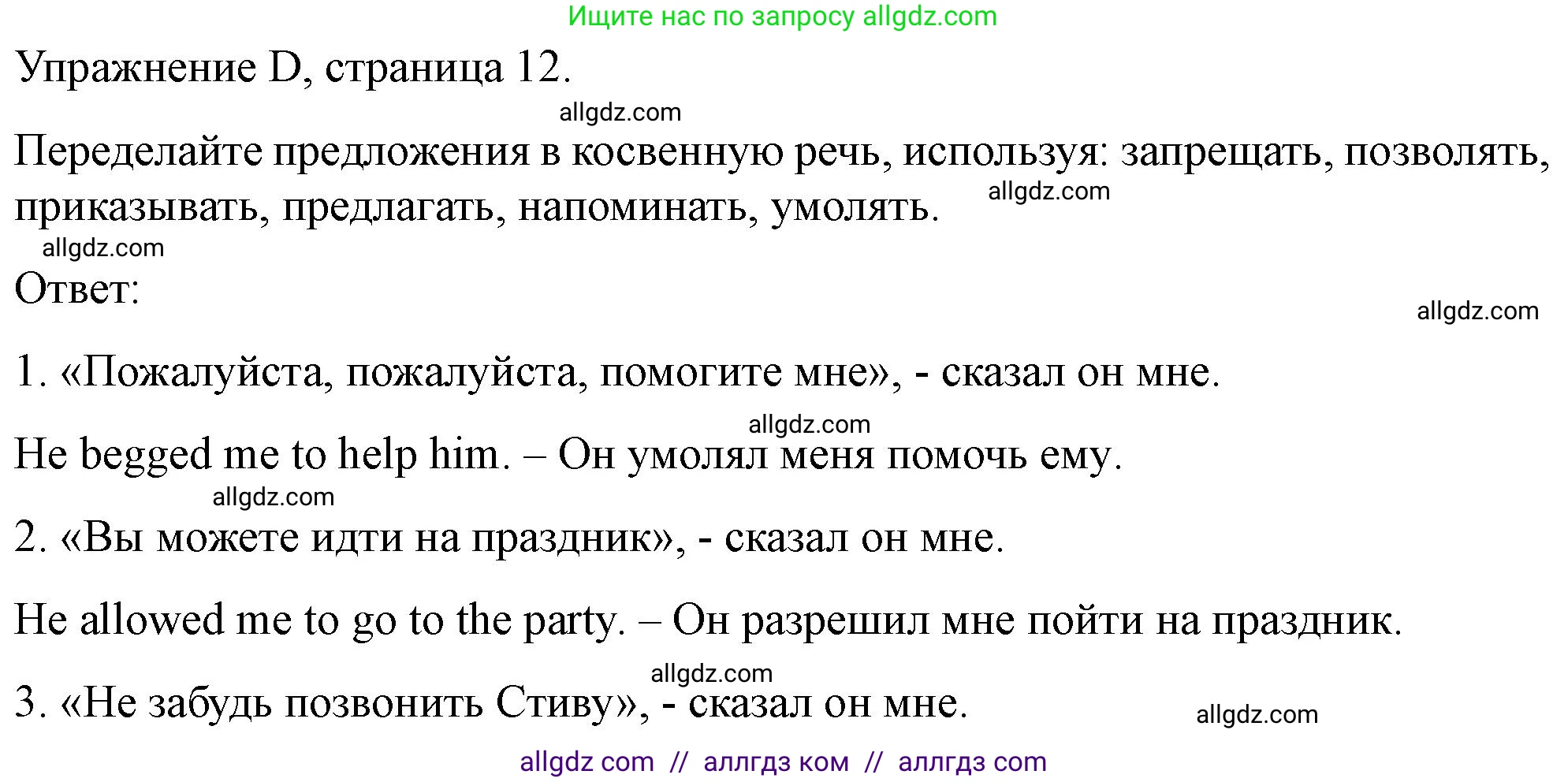 Английский язык (english), 11 класс контрольные задания (test booklet), авторы: Баранова Ксения Михайловна (Baranova Ksenia), Дули Дженни (Dooley Jenny), Копылова Виктория Викторовна (Kopylova Victoria), Мильруд Радислав Петрович (Millrood Radislav), Эванс Вирджиния (Evans Virginia), издательство Просвещение, Москва, 2019, серого цвета, страница 11, Решение 1