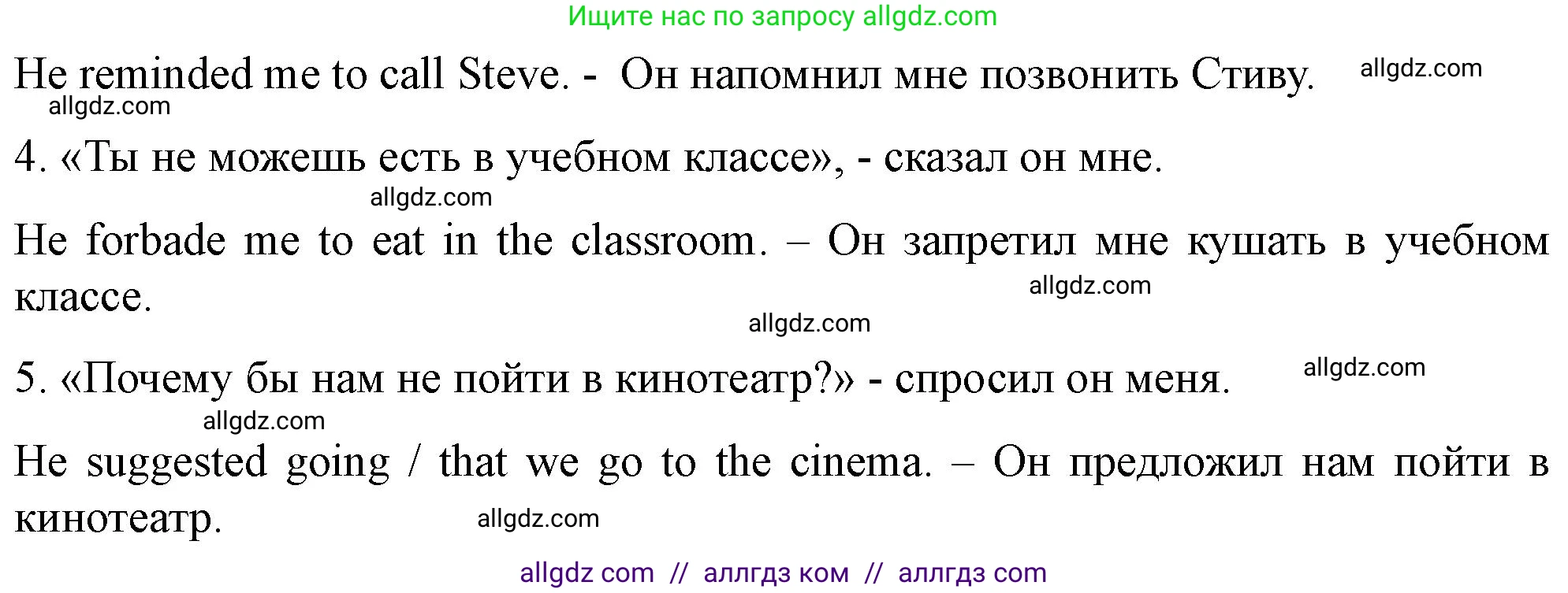 Английский язык (english), 11 класс контрольные задания (test booklet), авторы: Баранова Ксения Михайловна (Baranova Ksenia), Дули Дженни (Dooley Jenny), Копылова Виктория Викторовна (Kopylova Victoria), Мильруд Радислав Петрович (Millrood Radislav), Эванс Вирджиния (Evans Virginia), издательство Просвещение, Москва, 2019, серого цвета, страница 11, Решение 1 (продолжение 2)