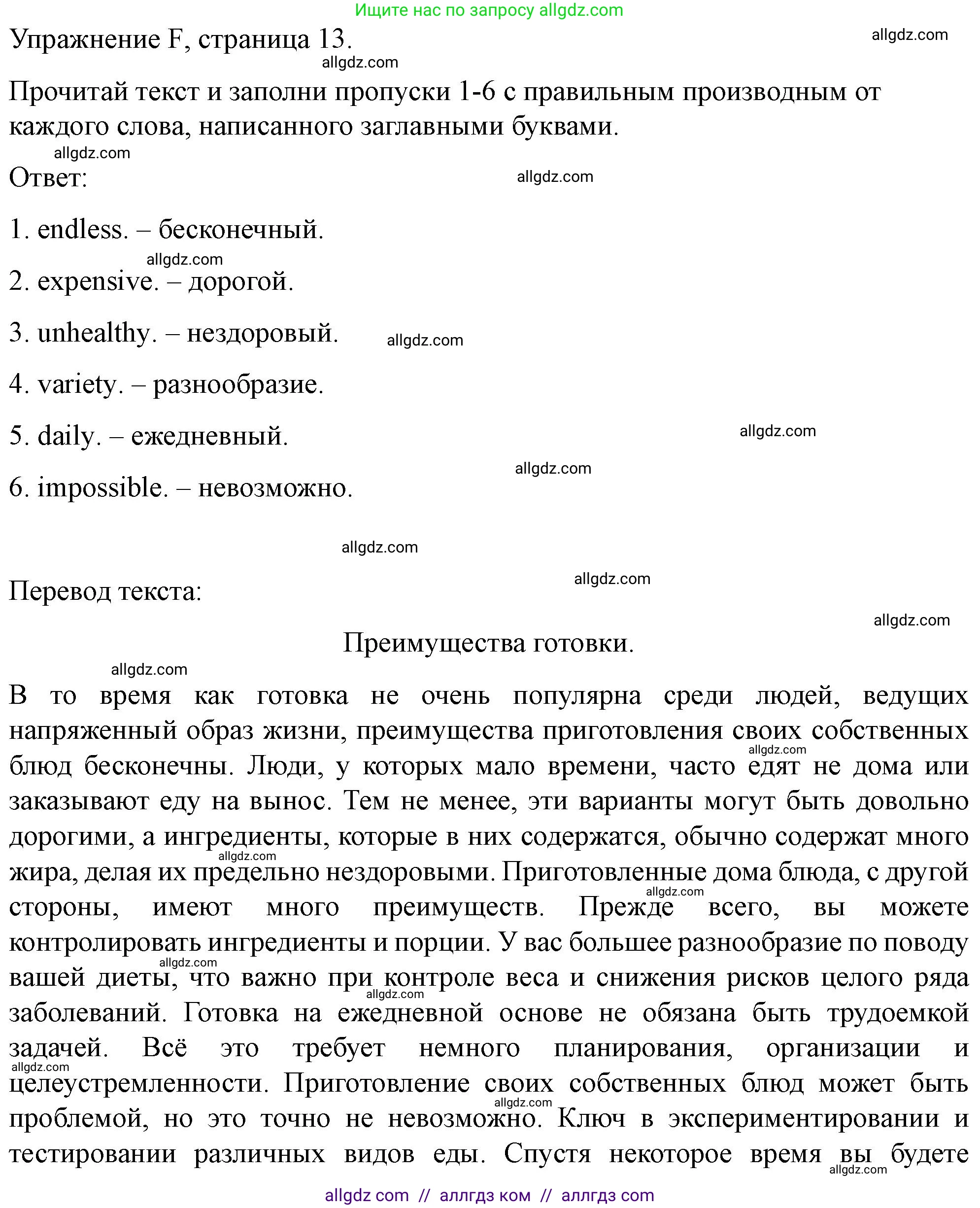 Английский язык (english), 11 класс контрольные задания (test booklet), авторы: Баранова Ксения Михайловна (Baranova Ksenia), Дули Дженни (Dooley Jenny), Копылова Виктория Викторовна (Kopylova Victoria), Мильруд Радислав Петрович (Millrood Radislav), Эванс Вирджиния (Evans Virginia), издательство Просвещение, Москва, 2019, серого цвета, страница 12, Решение 1