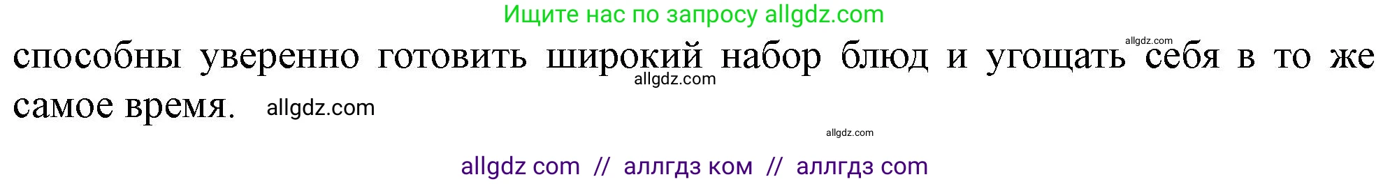 Английский язык (english), 11 класс контрольные задания (test booklet), авторы: Баранова Ксения Михайловна (Baranova Ksenia), Дули Дженни (Dooley Jenny), Копылова Виктория Викторовна (Kopylova Victoria), Мильруд Радислав Петрович (Millrood Radislav), Эванс Вирджиния (Evans Virginia), издательство Просвещение, Москва, 2019, серого цвета, страница 12, Решение 1 (продолжение 2)