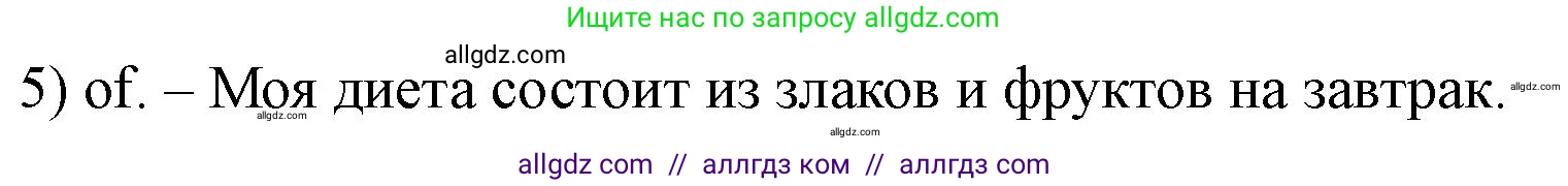 Английский язык (english), 11 класс контрольные задания (test booklet), авторы: Баранова Ксения Михайловна (Baranova Ksenia), Дули Дженни (Dooley Jenny), Копылова Виктория Викторовна (Kopylova Victoria), Мильруд Радислав Петрович (Millrood Radislav), Эванс Вирджиния (Evans Virginia), издательство Просвещение, Москва, 2019, серого цвета, страница 17, Решение 1 (продолжение 2)