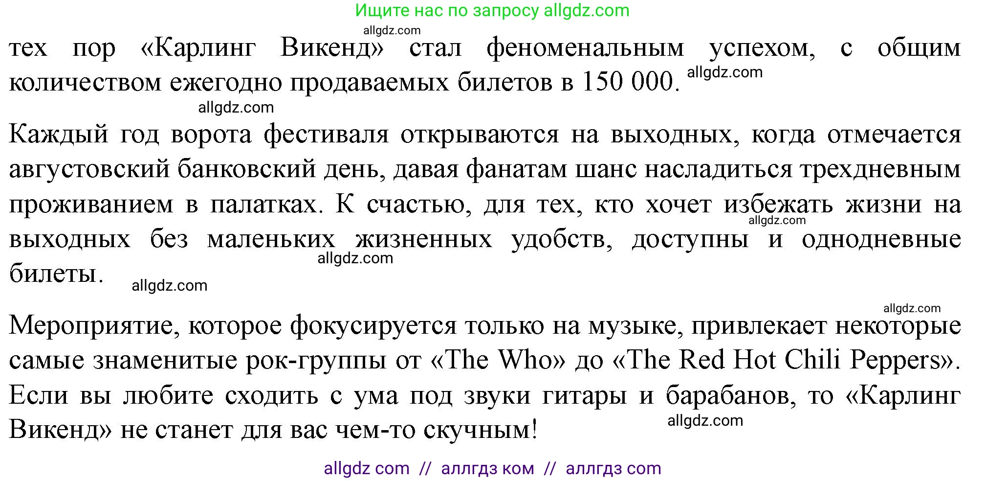Английский язык (english), 11 класс контрольные задания (test booklet), авторы: Баранова Ксения Михайловна (Baranova Ksenia), Дули Дженни (Dooley Jenny), Копылова Виктория Викторовна (Kopylova Victoria), Мильруд Радислав Петрович (Millrood Radislav), Эванс Вирджиния (Evans Virginia), издательство Просвещение, Москва, 2019, серого цвета, страница 18, Решение 1 (продолжение 2)