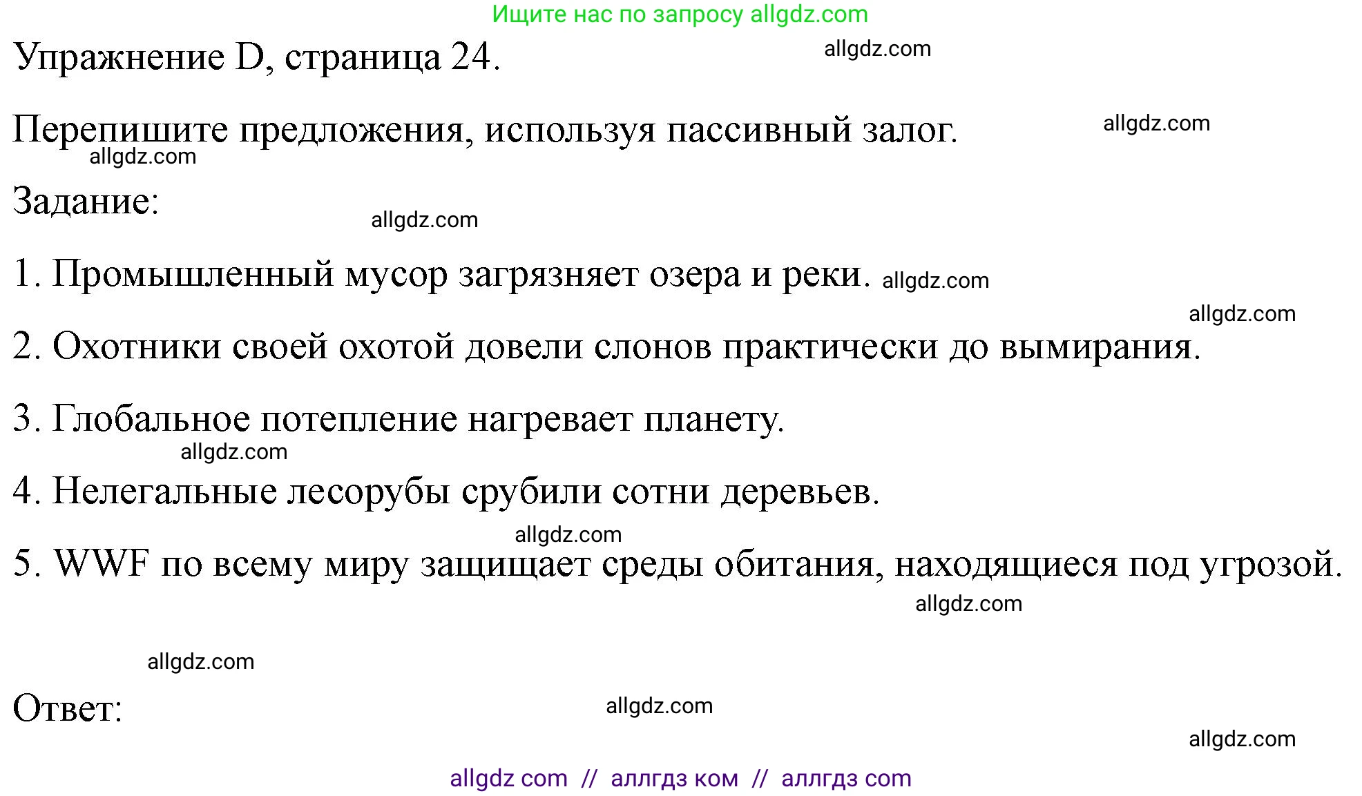 Английский язык (english), 11 класс контрольные задания (test booklet), авторы: Баранова Ксения Михайловна (Baranova Ksenia), Дули Дженни (Dooley Jenny), Копылова Виктория Викторовна (Kopylova Victoria), Мильруд Радислав Петрович (Millrood Radislav), Эванс Вирджиния (Evans Virginia), издательство Просвещение, Москва, 2019, серого цвета, страница 23, Решение 1