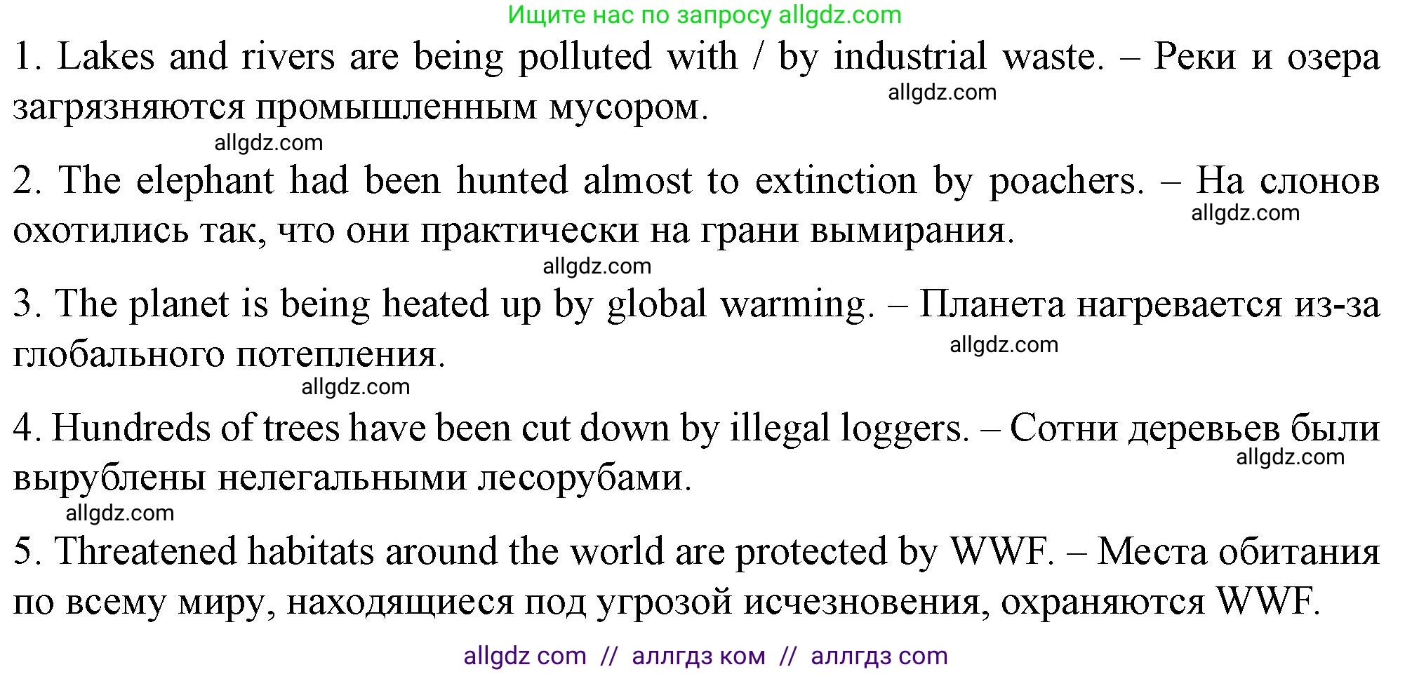 Английский язык (english), 11 класс контрольные задания (test booklet), авторы: Баранова Ксения Михайловна (Baranova Ksenia), Дули Дженни (Dooley Jenny), Копылова Виктория Викторовна (Kopylova Victoria), Мильруд Радислав Петрович (Millrood Radislav), Эванс Вирджиния (Evans Virginia), издательство Просвещение, Москва, 2019, серого цвета, страница 23, Решение 1 (продолжение 2)