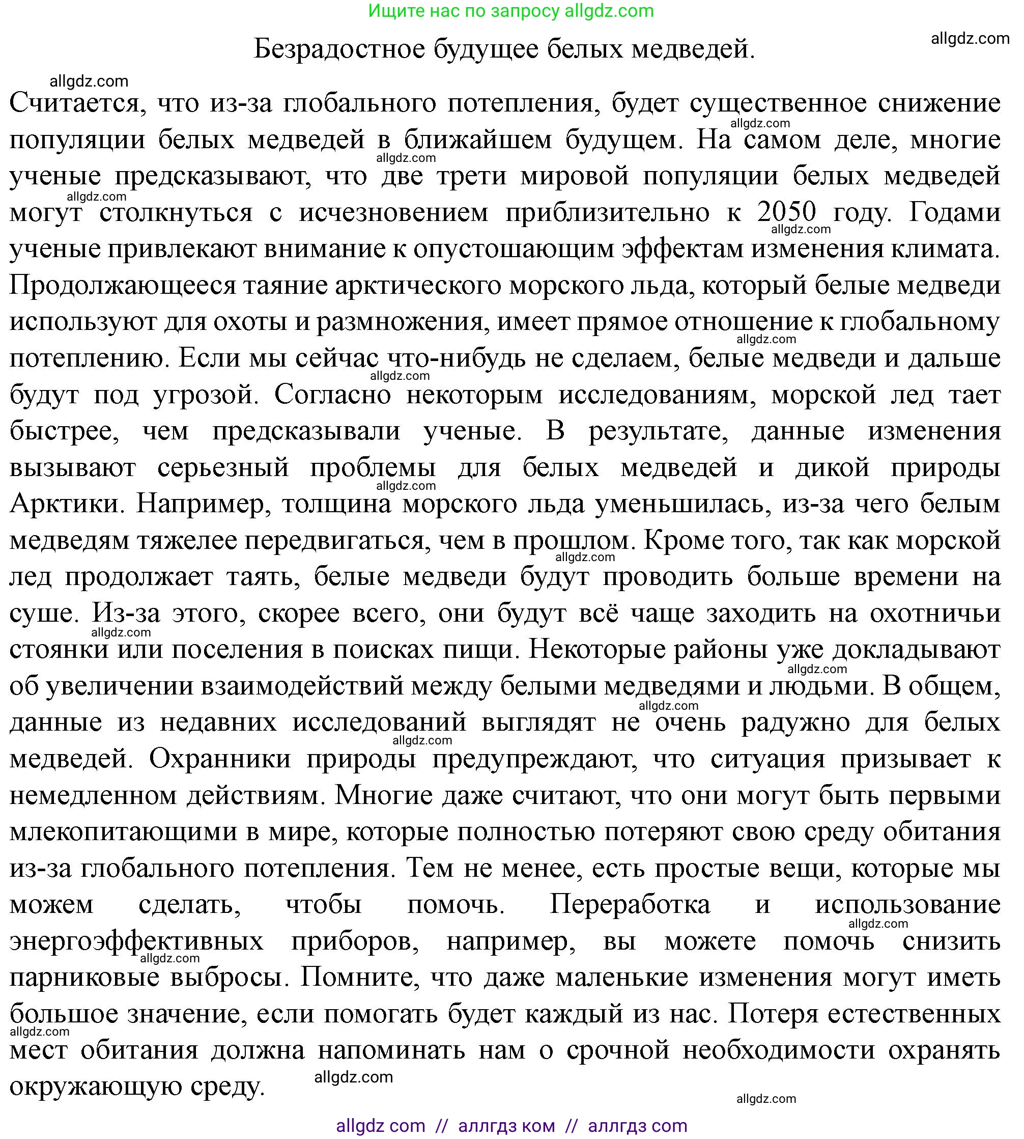 Английский язык (english), 11 класс контрольные задания (test booklet), авторы: Баранова Ксения Михайловна (Baranova Ksenia), Дули Дженни (Dooley Jenny), Копылова Виктория Викторовна (Kopylova Victoria), Мильруд Радислав Петрович (Millrood Radislav), Эванс Вирджиния (Evans Virginia), издательство Просвещение, Москва, 2019, серого цвета, страница 25, Решение 1 (продолжение 2)