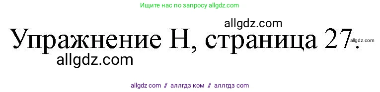 Английский язык (english), 11 класс контрольные задания (test booklet), авторы: Баранова Ксения Михайловна (Baranova Ksenia), Дули Дженни (Dooley Jenny), Копылова Виктория Викторовна (Kopylova Victoria), Мильруд Радислав Петрович (Millrood Radislav), Эванс Вирджиния (Evans Virginia), издательство Просвещение, Москва, 2019, серого цвета, страница 26, Решение 1