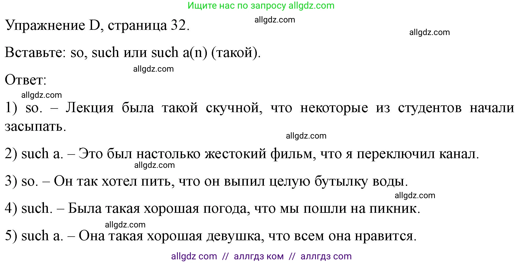 Английский язык (english), 11 класс контрольные задания (test booklet), авторы: Баранова Ксения Михайловна (Baranova Ksenia), Дули Дженни (Dooley Jenny), Копылова Виктория Викторовна (Kopylova Victoria), Мильруд Радислав Петрович (Millrood Radislav), Эванс Вирджиния (Evans Virginia), издательство Просвещение, Москва, 2019, серого цвета, страница 30, Решение 1