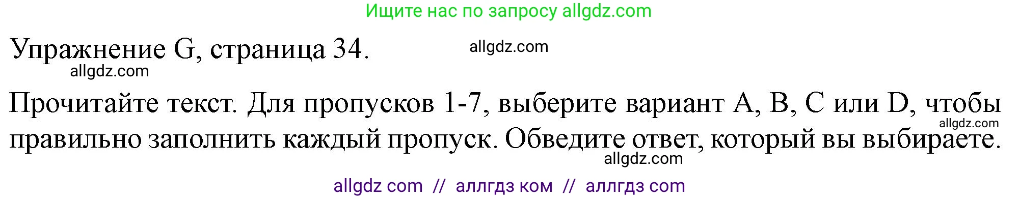 Английский язык (english), 11 класс контрольные задания (test booklet), авторы: Баранова Ксения Михайловна (Baranova Ksenia), Дули Дженни (Dooley Jenny), Копылова Виктория Викторовна (Kopylova Victoria), Мильруд Радислав Петрович (Millrood Radislav), Эванс Вирджиния (Evans Virginia), издательство Просвещение, Москва, 2019, серого цвета, страница 31, Решение 1