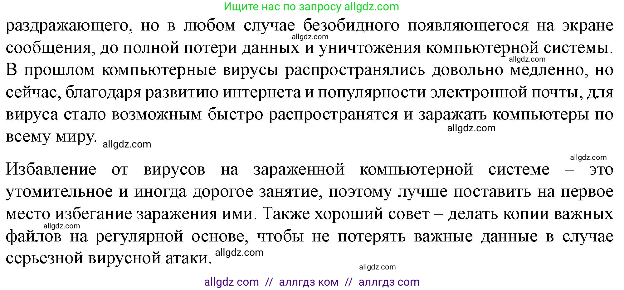 Английский язык (english), 11 класс контрольные задания (test booklet), авторы: Баранова Ксения Михайловна (Baranova Ksenia), Дули Дженни (Dooley Jenny), Копылова Виктория Викторовна (Kopylova Victoria), Мильруд Радислав Петрович (Millrood Radislav), Эванс Вирджиния (Evans Virginia), издательство Просвещение, Москва, 2019, серого цвета, страница 31, Решение 1 (продолжение 3)