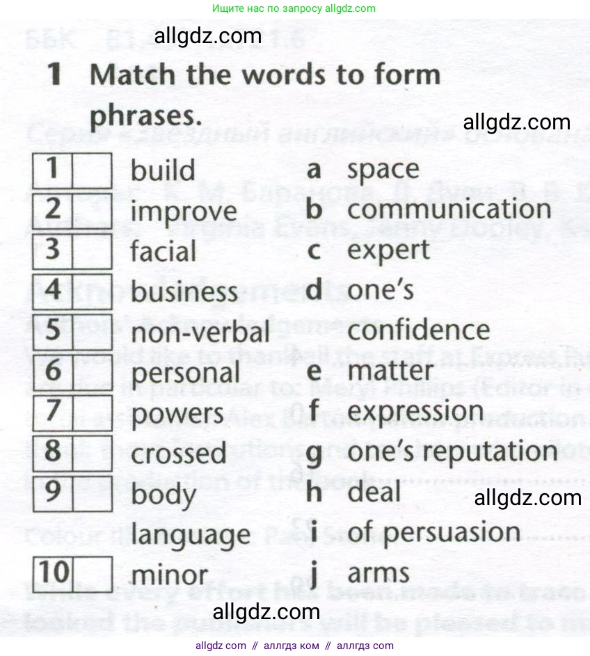 Английский язык (english), 11 класс Лексический практикум (vocabulary practice), авторы: Баранова Ксения Михайловна (Baranova Ksenia), Дули Дженни (Dooley Jenny), Копылова Виктория Викторовна (Kopylova Victoria), Мильруд Радислав Петрович (Millrood Radislav), Эванс Вирджиния (Evans Virginia), издательство Просвещение, Москва, 2019, серого цвета, страница 4, номер 1, Условие