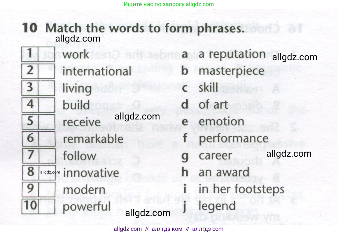 Английский язык (english), 11 класс Лексический практикум (vocabulary practice), авторы: Баранова Ксения Михайловна (Baranova Ksenia), Дули Дженни (Dooley Jenny), Копылова Виктория Викторовна (Kopylova Victoria), Мильруд Радислав Петрович (Millrood Radislav), Эванс Вирджиния (Evans Virginia), издательство Просвещение, Москва, 2019, серого цвета, страница 7, номер 10, Условие