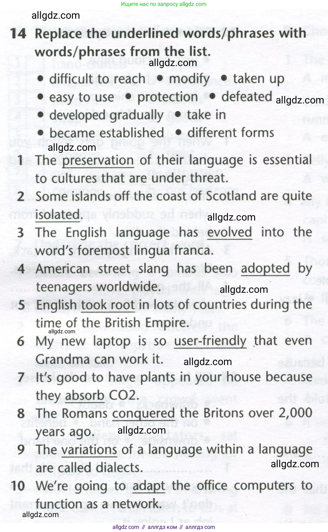 Английский язык (english), 11 класс Лексический практикум (vocabulary practice), авторы: Баранова Ксения Михайловна (Baranova Ksenia), Дули Дженни (Dooley Jenny), Копылова Виктория Викторовна (Kopylova Victoria), Мильруд Радислав Петрович (Millrood Radislav), Эванс Вирджиния (Evans Virginia), издательство Просвещение, Москва, 2019, серого цвета, страница 8, номер 14, Условие